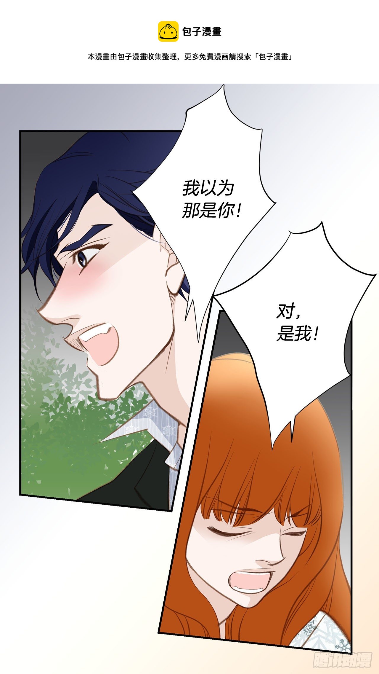 第59话 替身游戏该结束了56