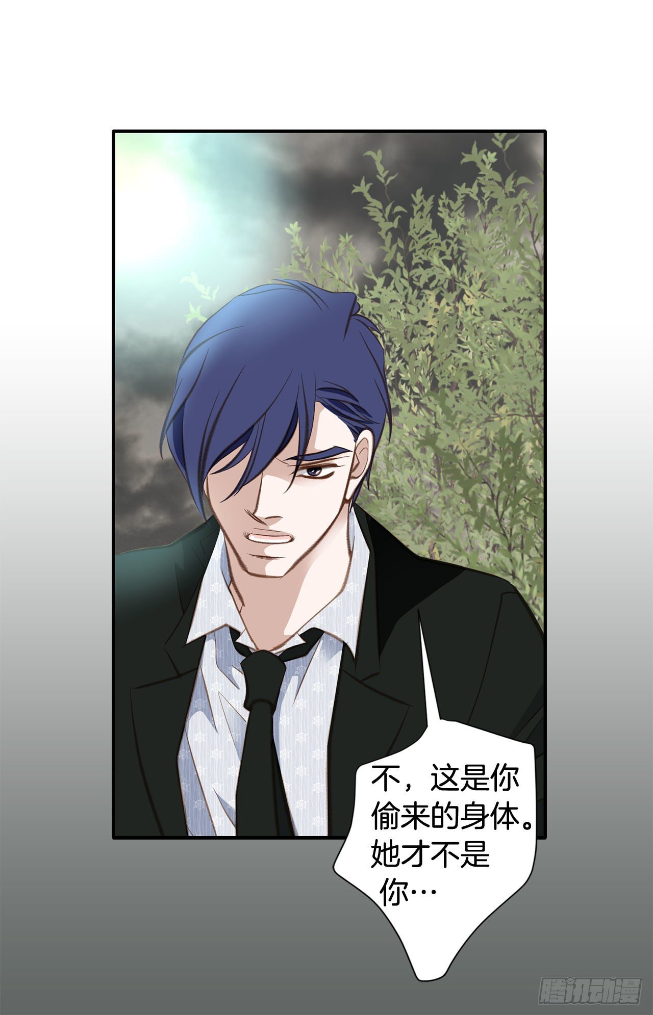 第59话 替身游戏该结束了57
