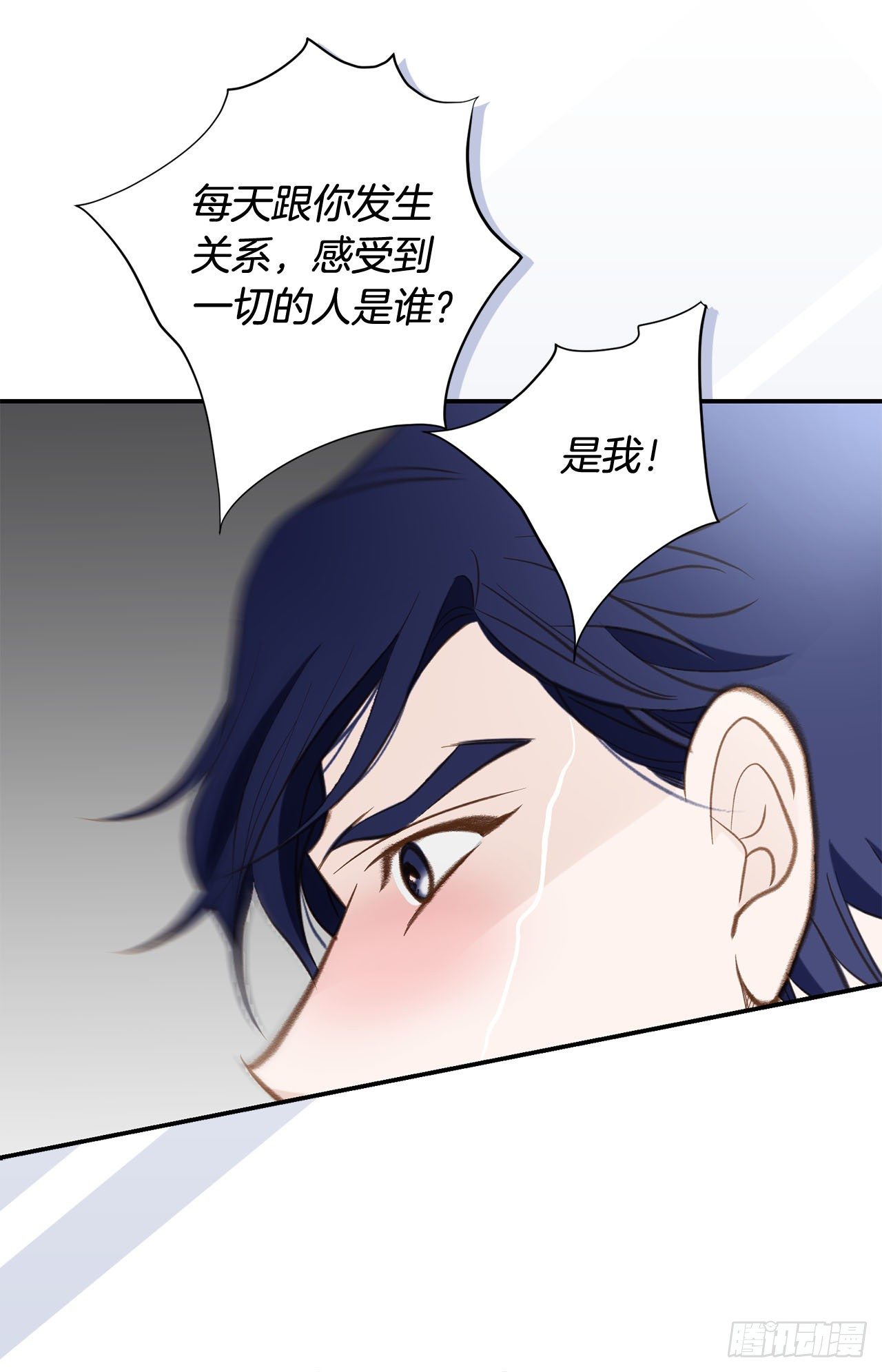 第59话 替身游戏该结束了59