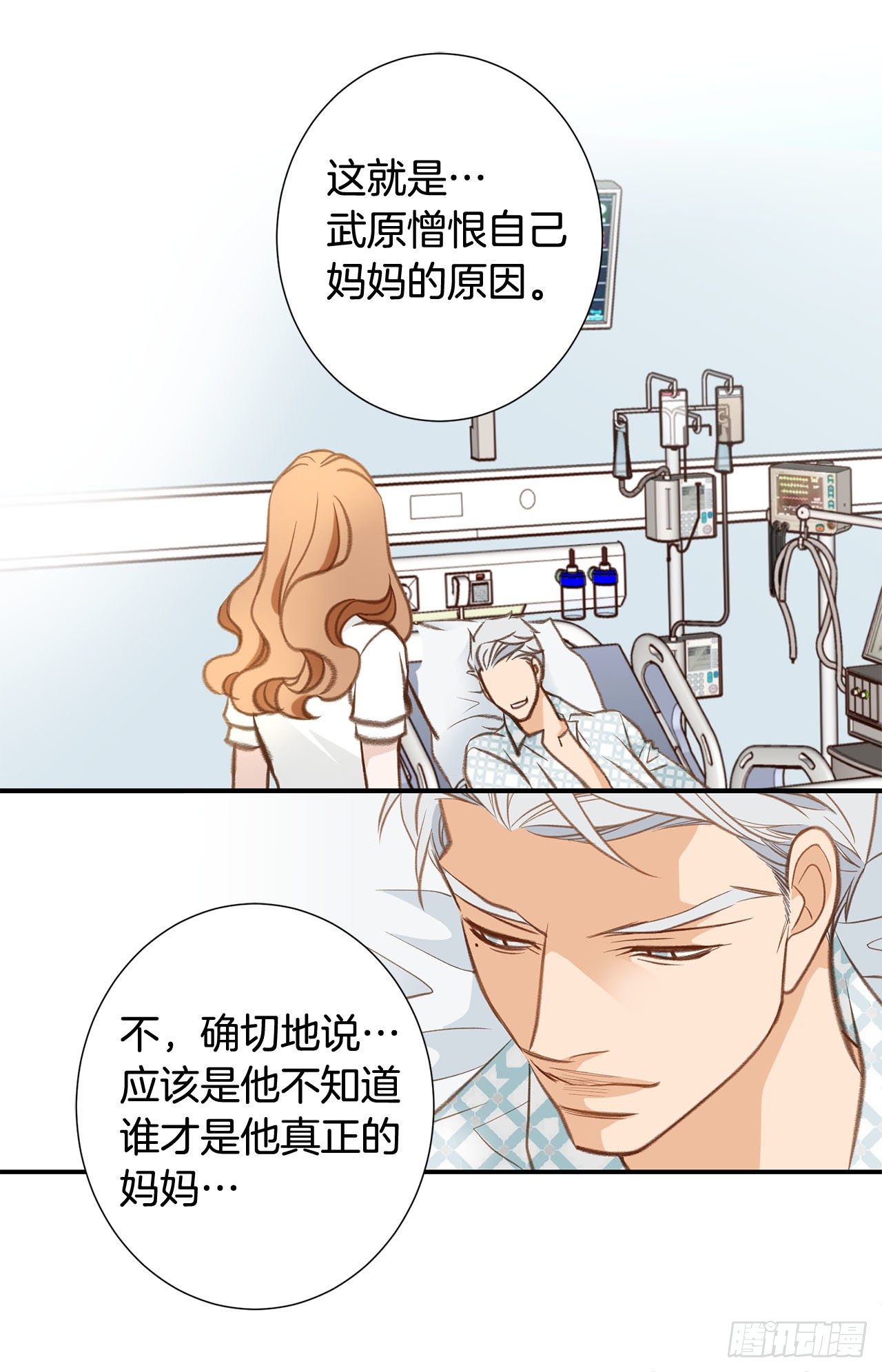 第59话 替身游戏该结束了62