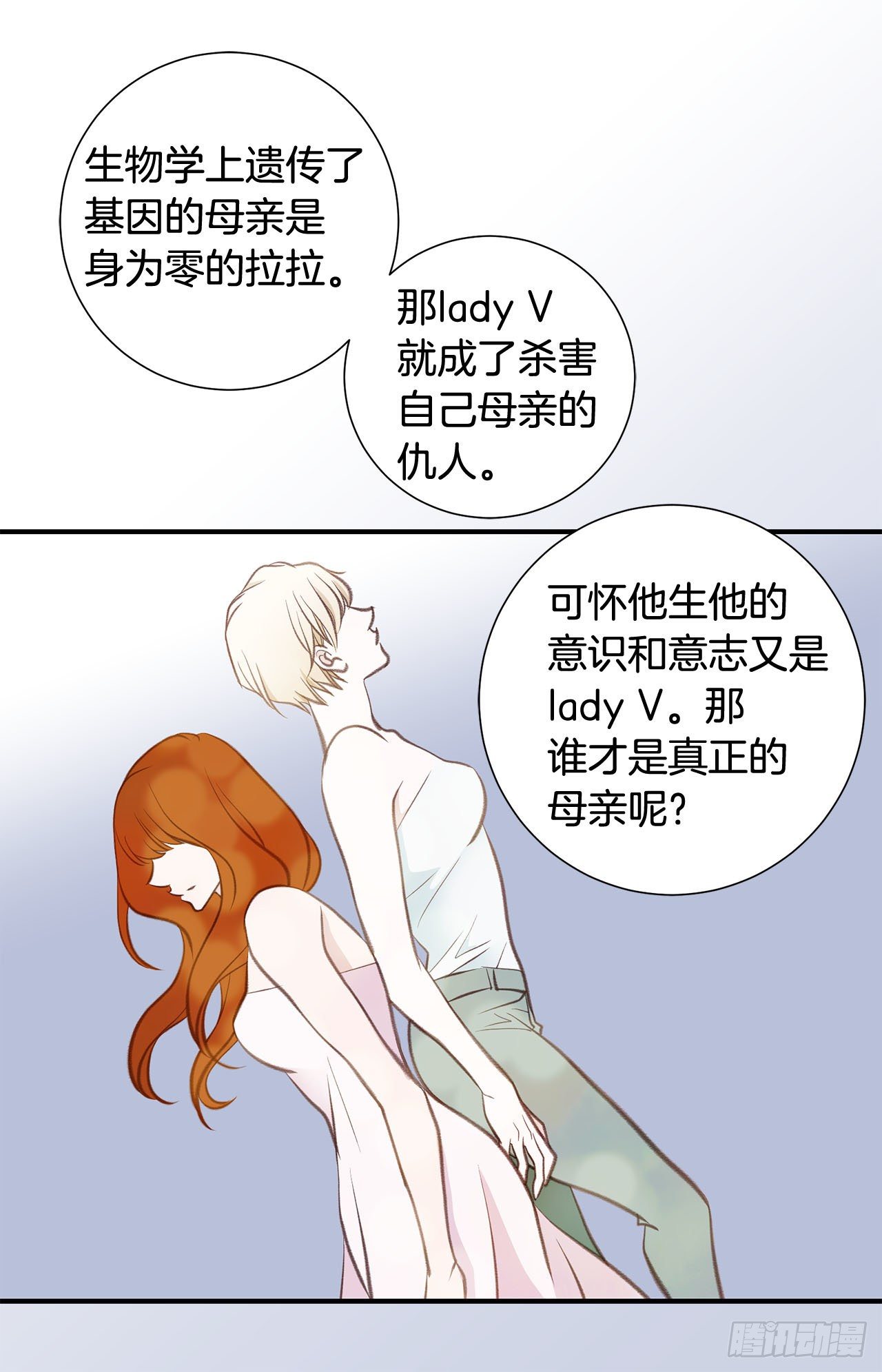 第59话 替身游戏该结束了63