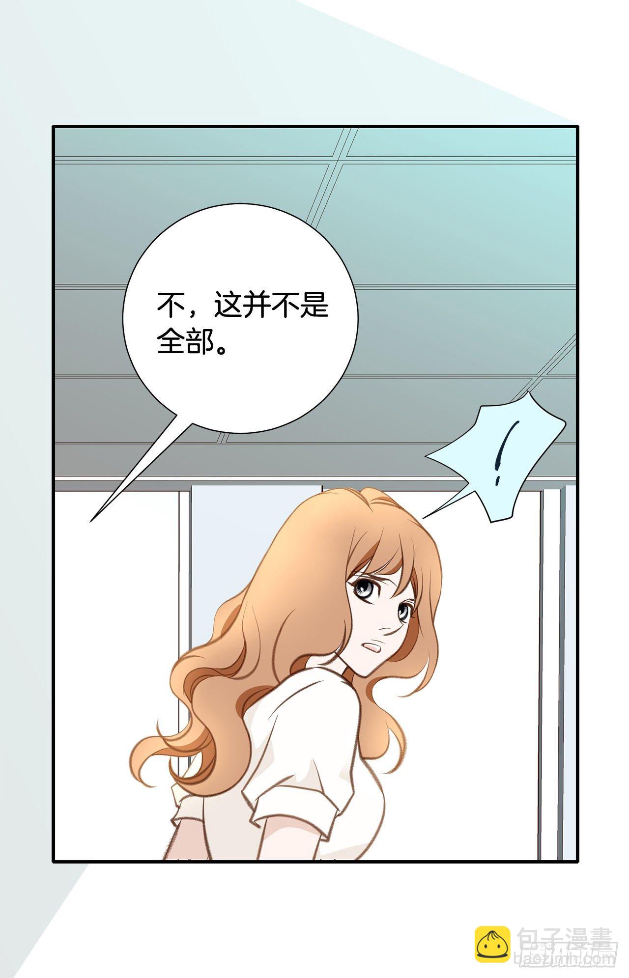 第59话 替身游戏该结束了65