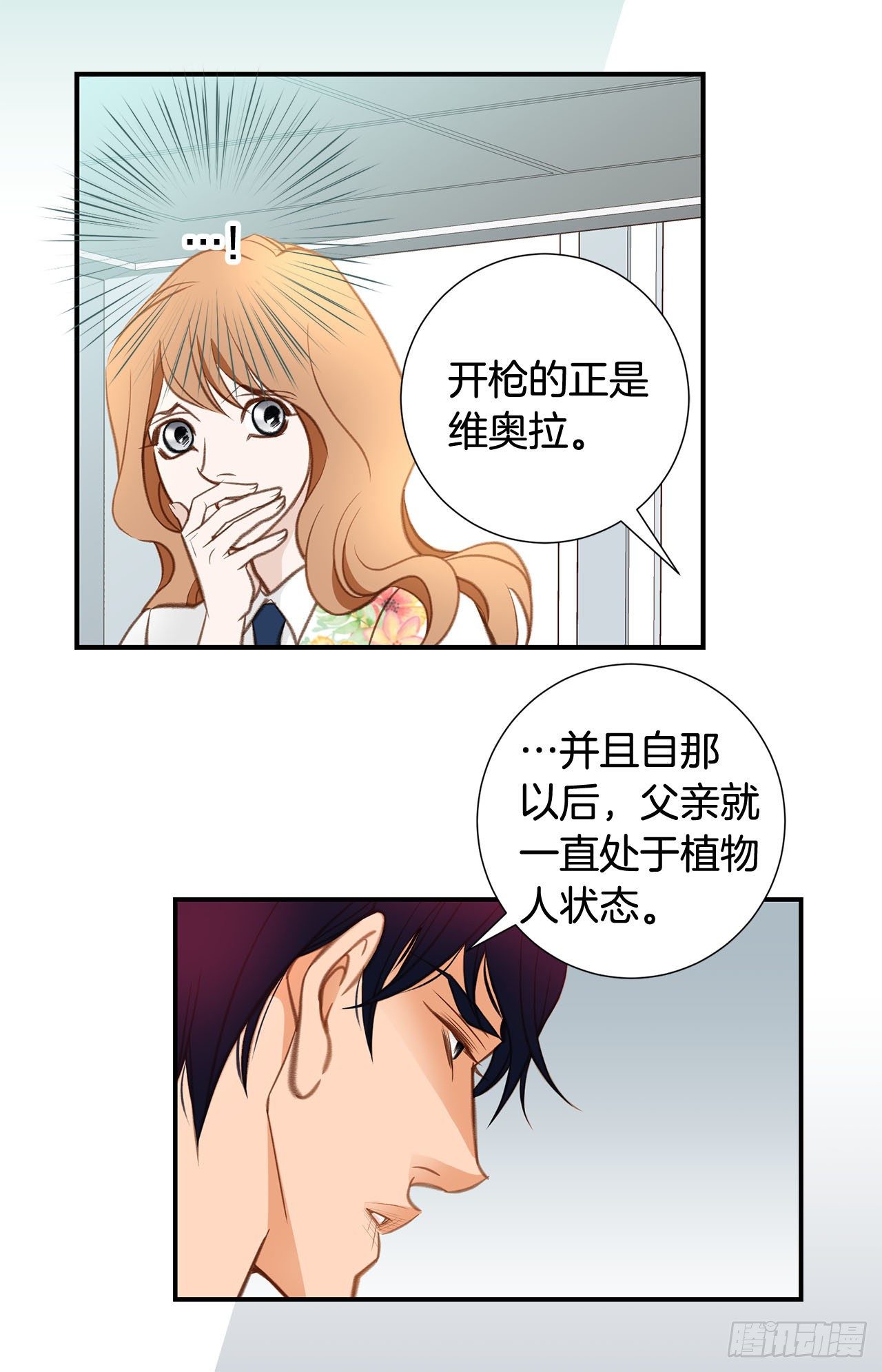 第59话 替身游戏该结束了69