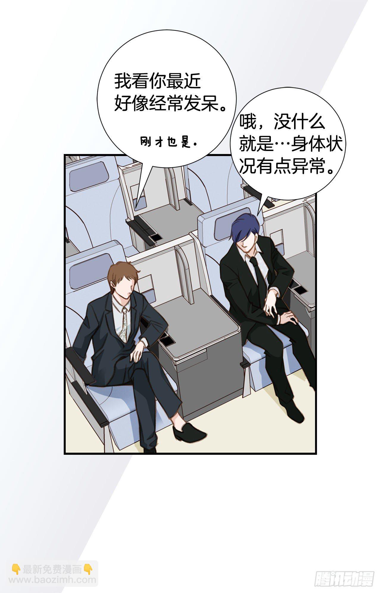 第59话 替身游戏该结束了7