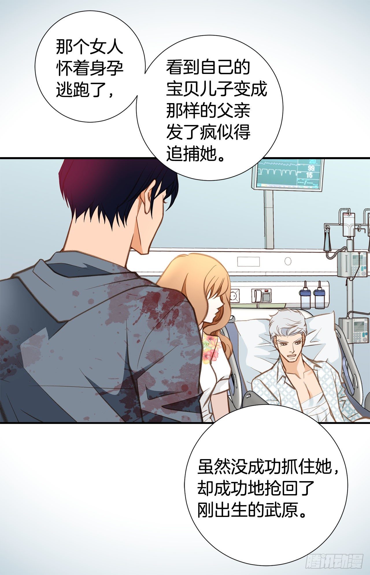 第59话 替身游戏该结束了70