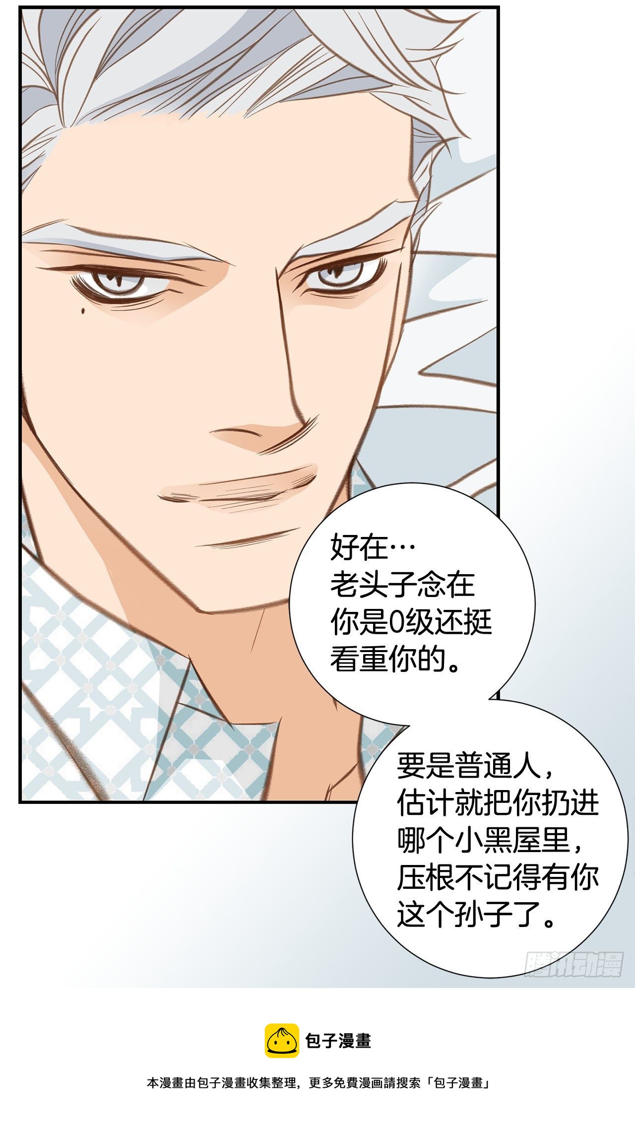 第59话 替身游戏该结束了72