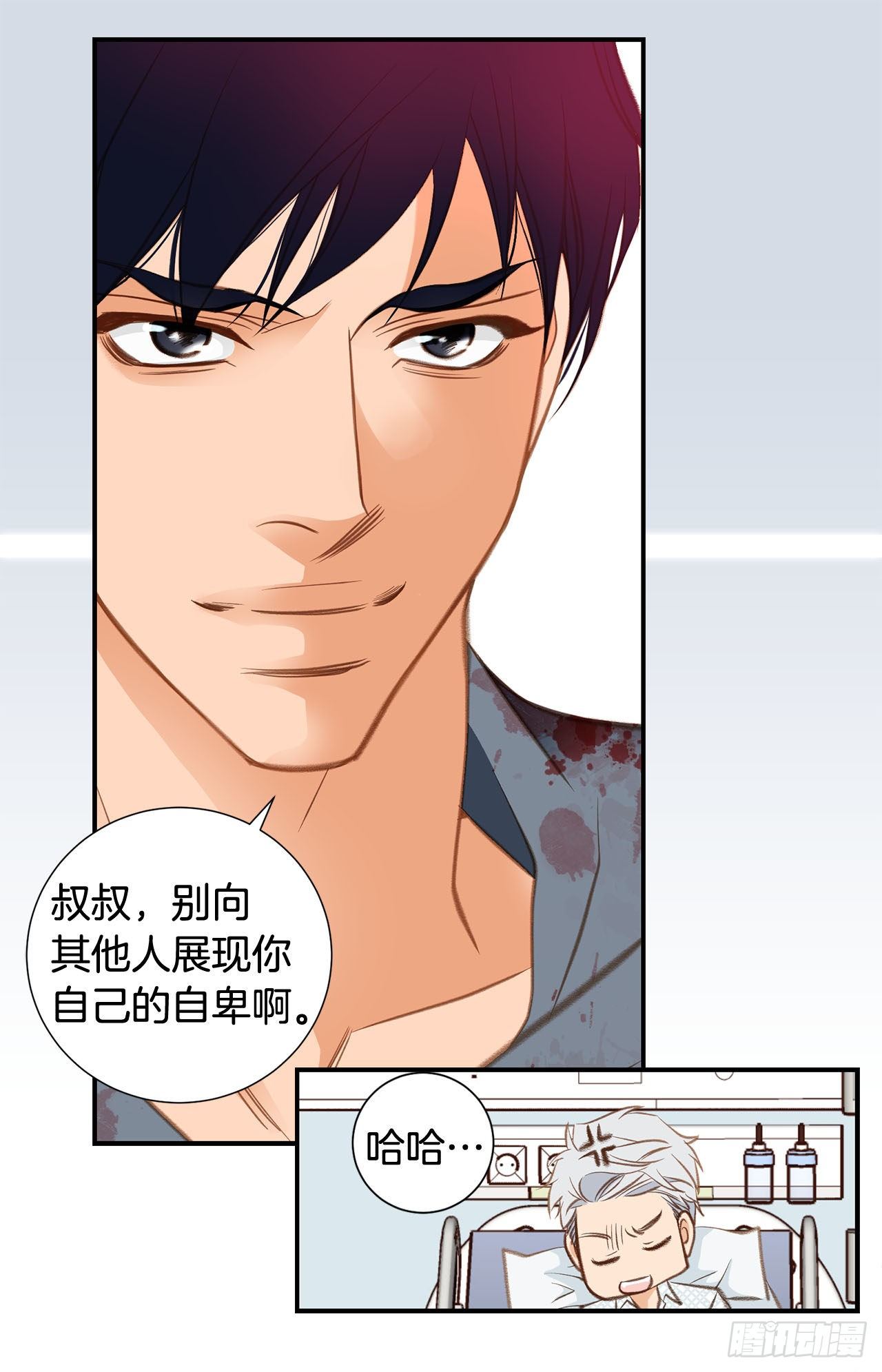 第59话 替身游戏该结束了73