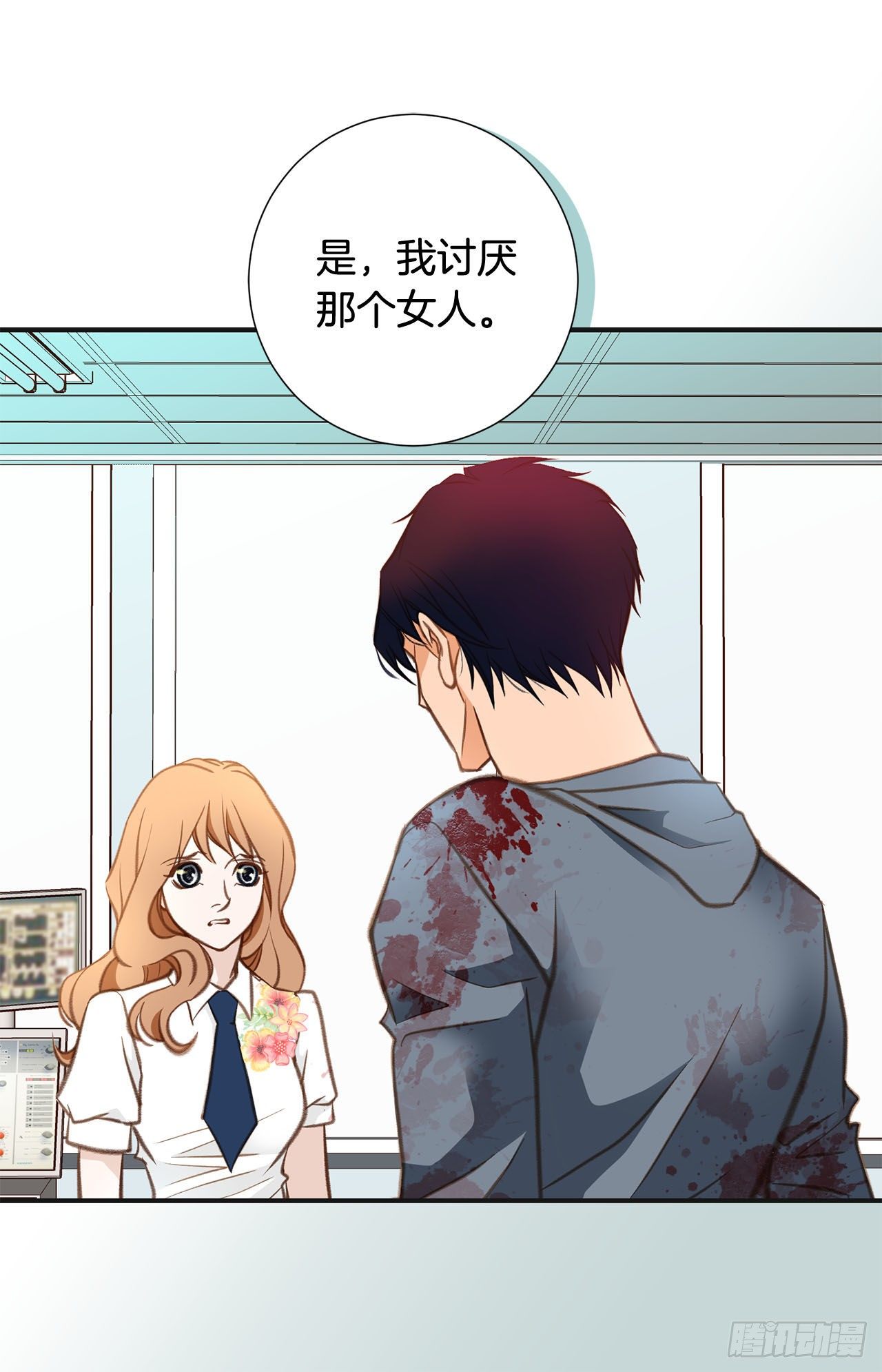 第59话 替身游戏该结束了74
