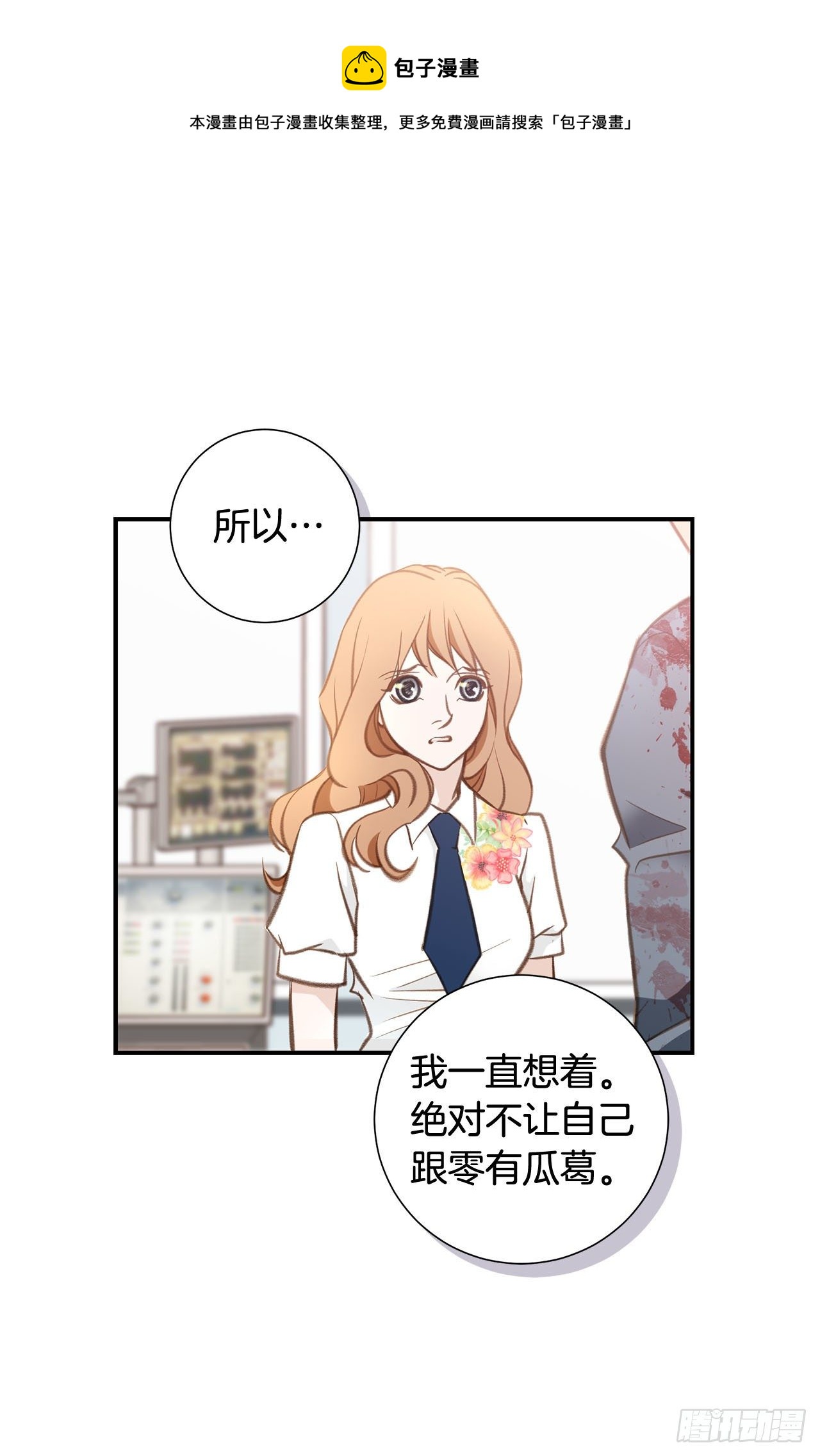 第59话 替身游戏该结束了76