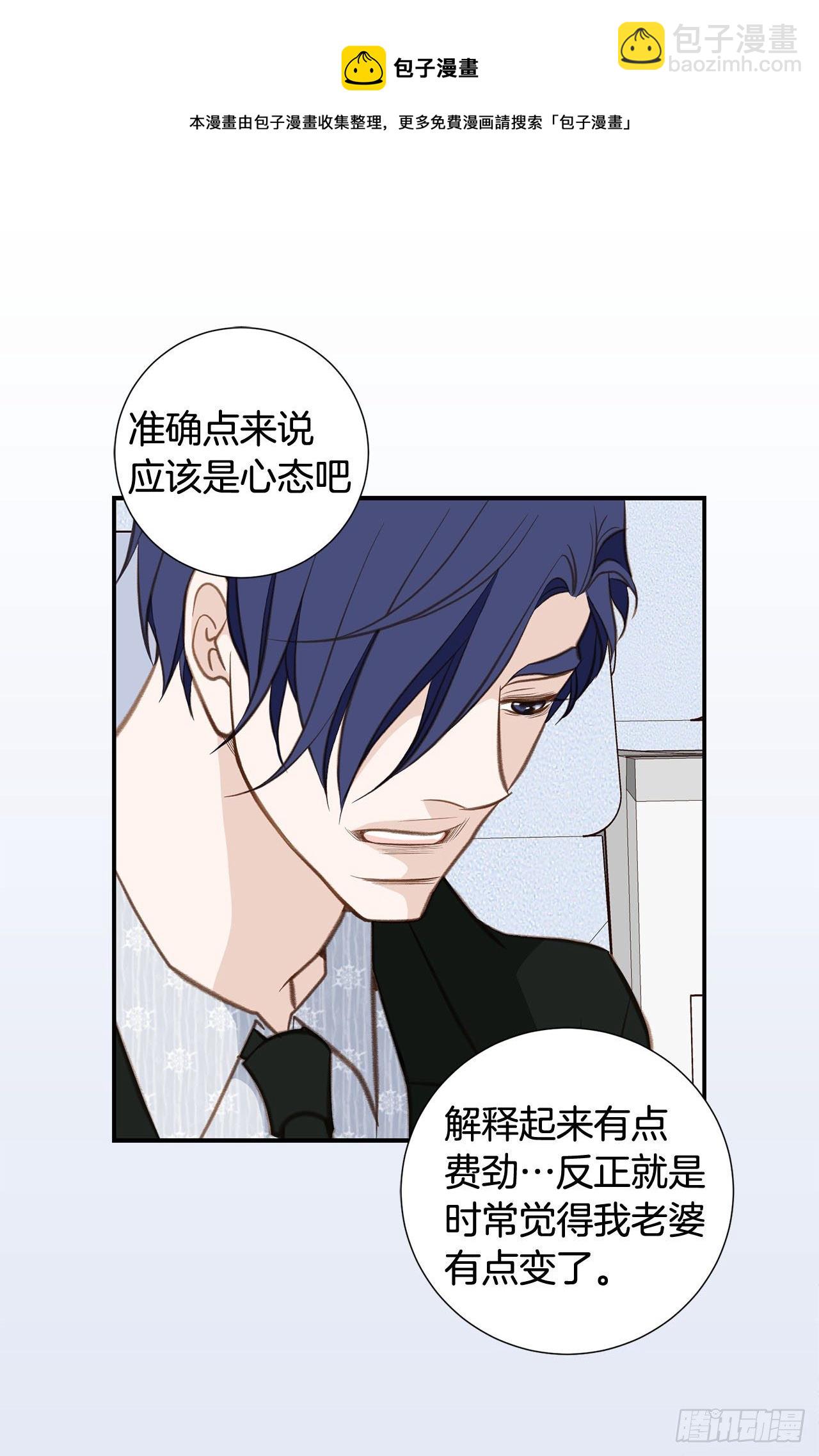 第59话 替身游戏该结束了8