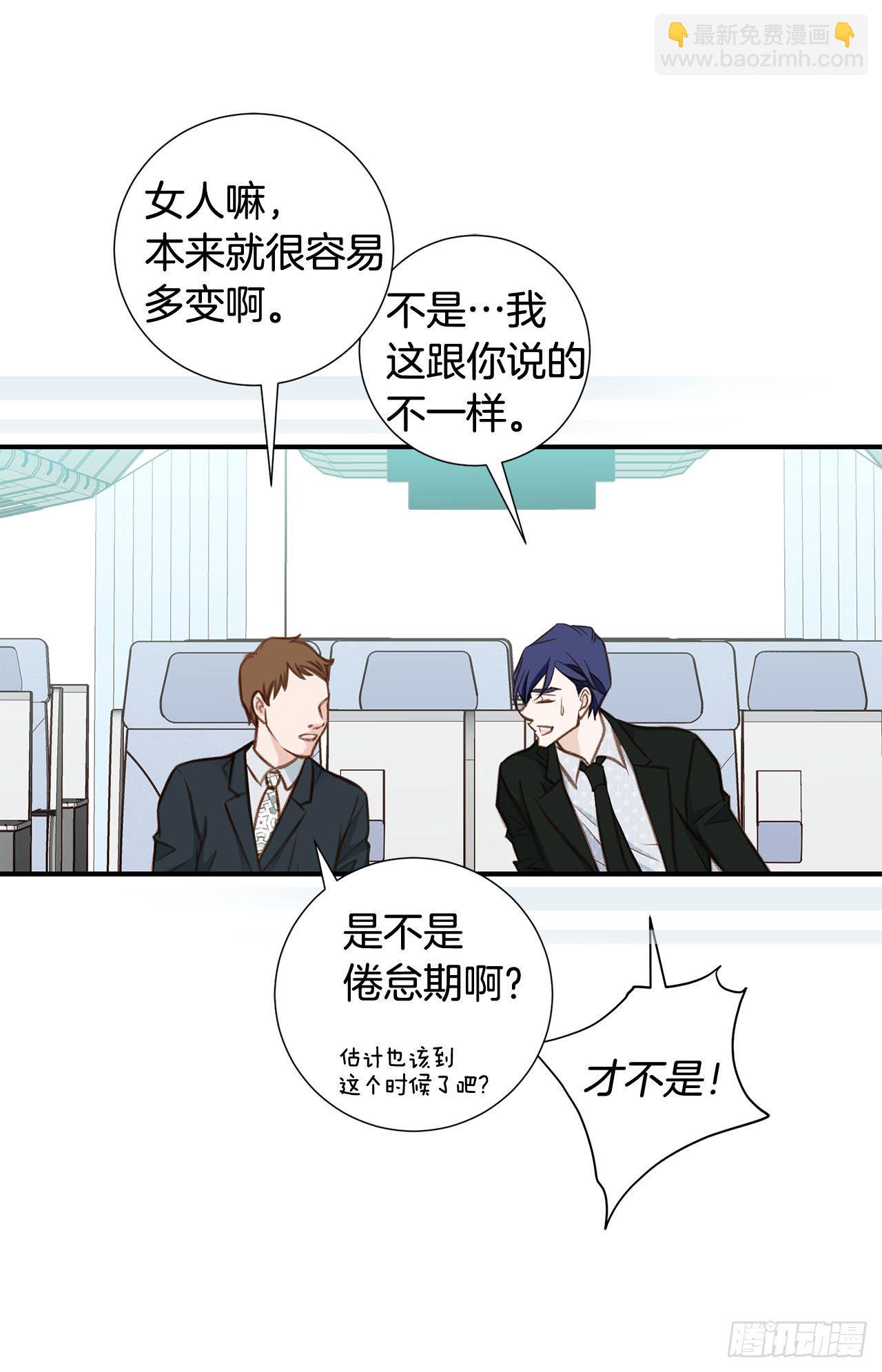 第59话 替身游戏该结束了9
