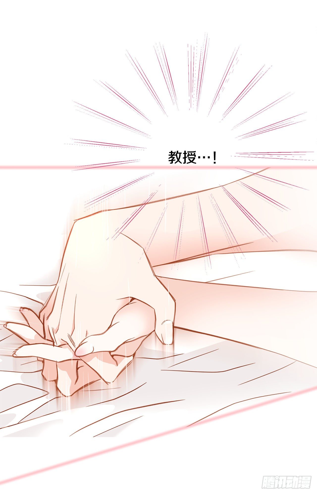 第63话 一定不会输11