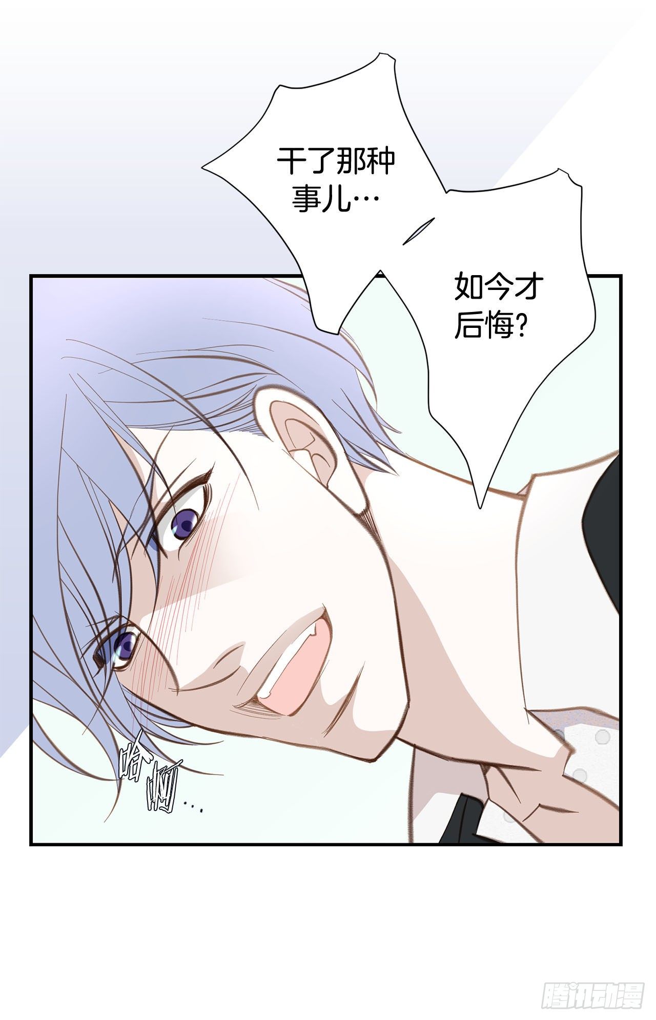 第63话 一定不会输14