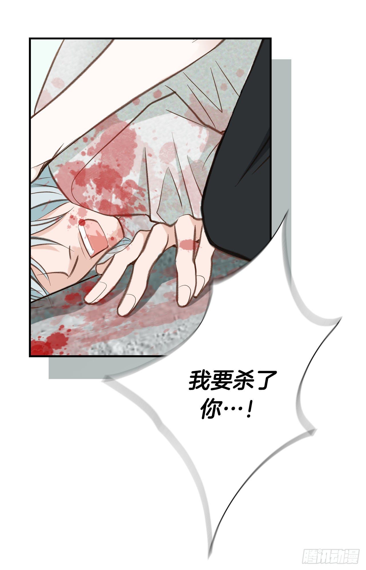 第63话 一定不会输15