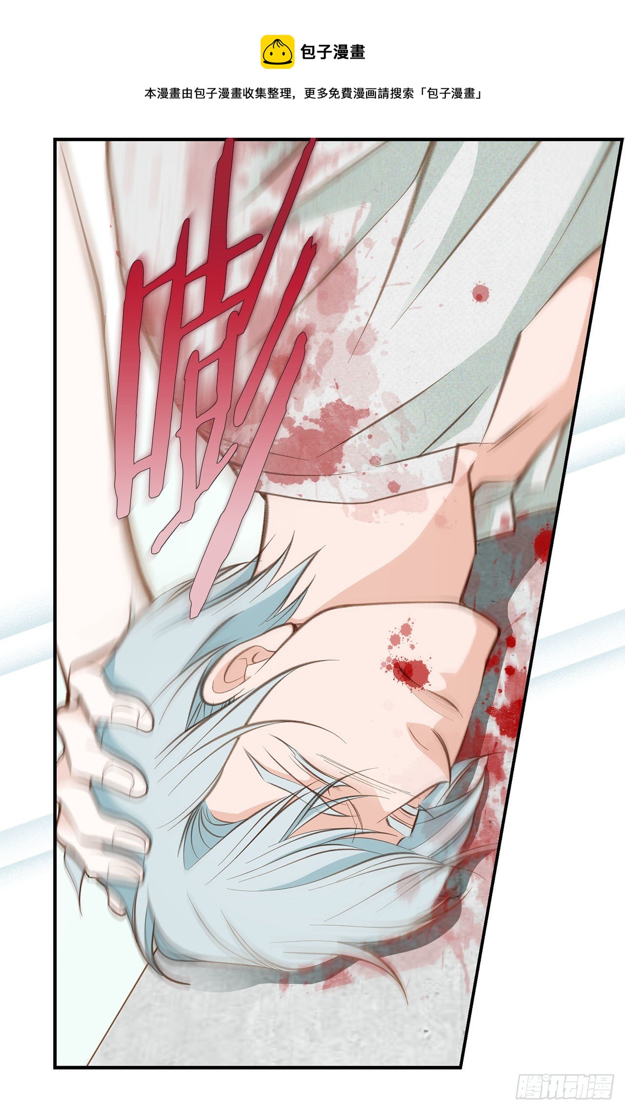 第63话 一定不会输16