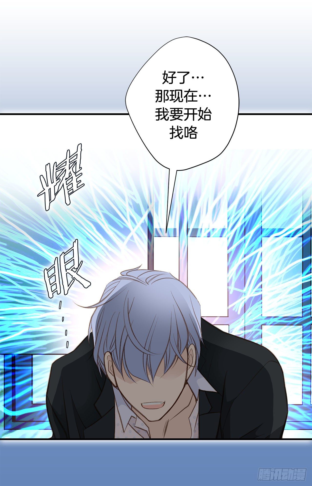 第63话 一定不会输19