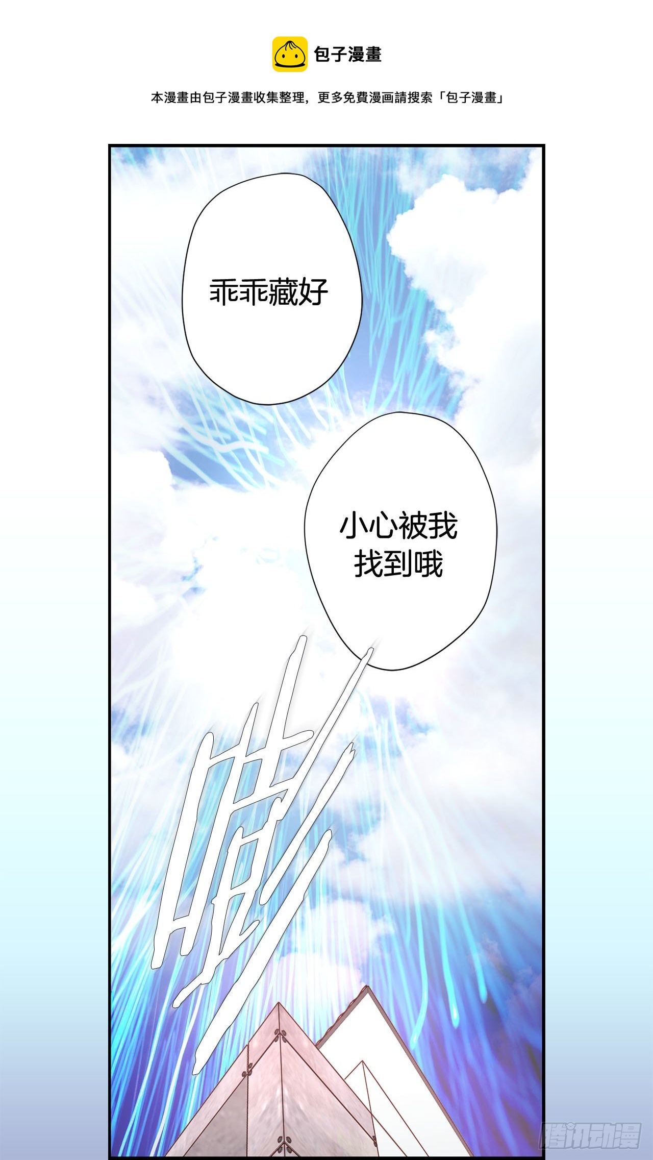第63话 一定不会输20
