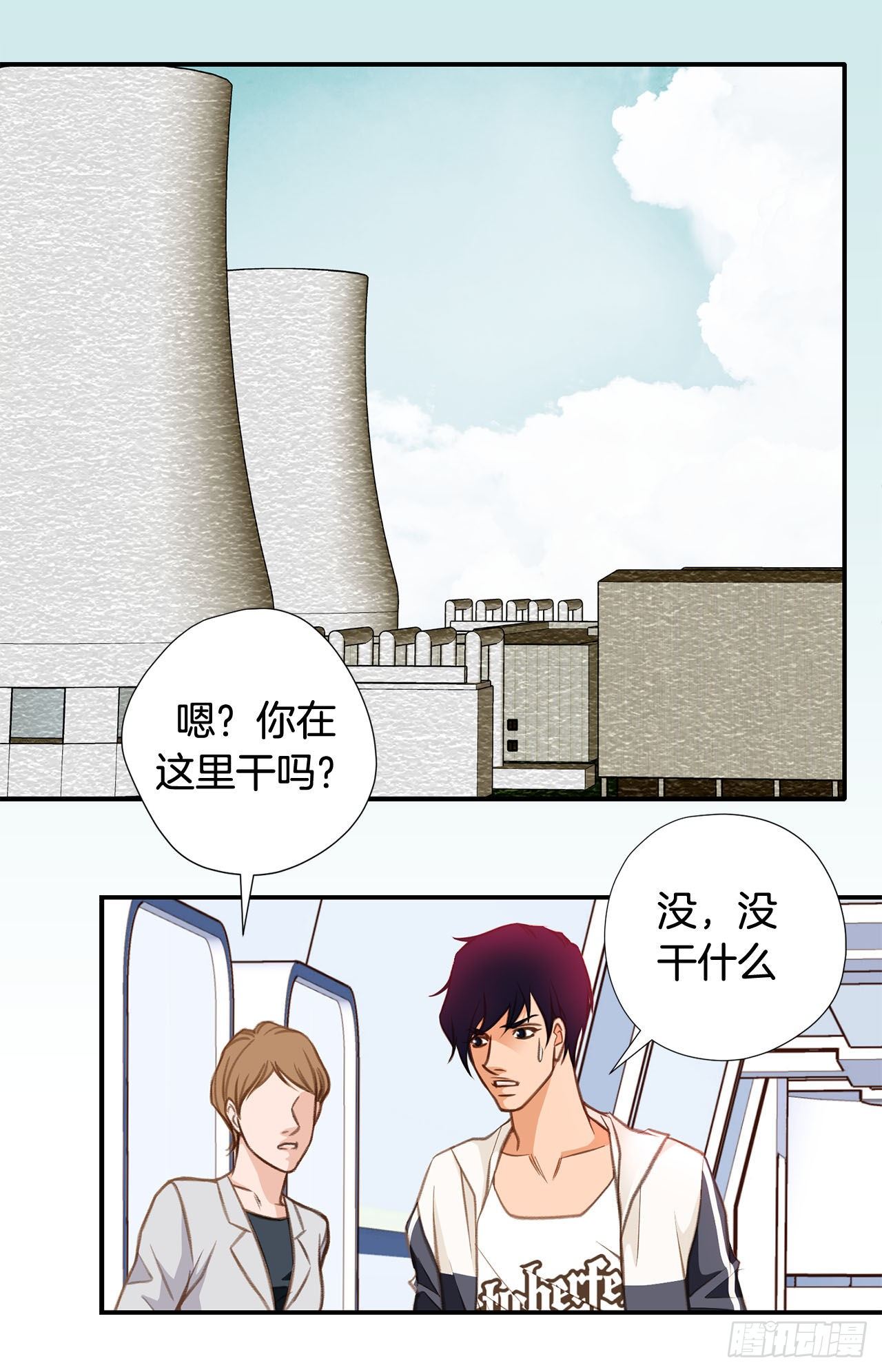 第63话 一定不会输21