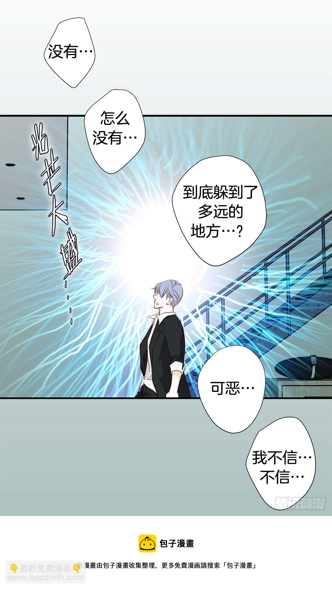 第63话 一定不会输24