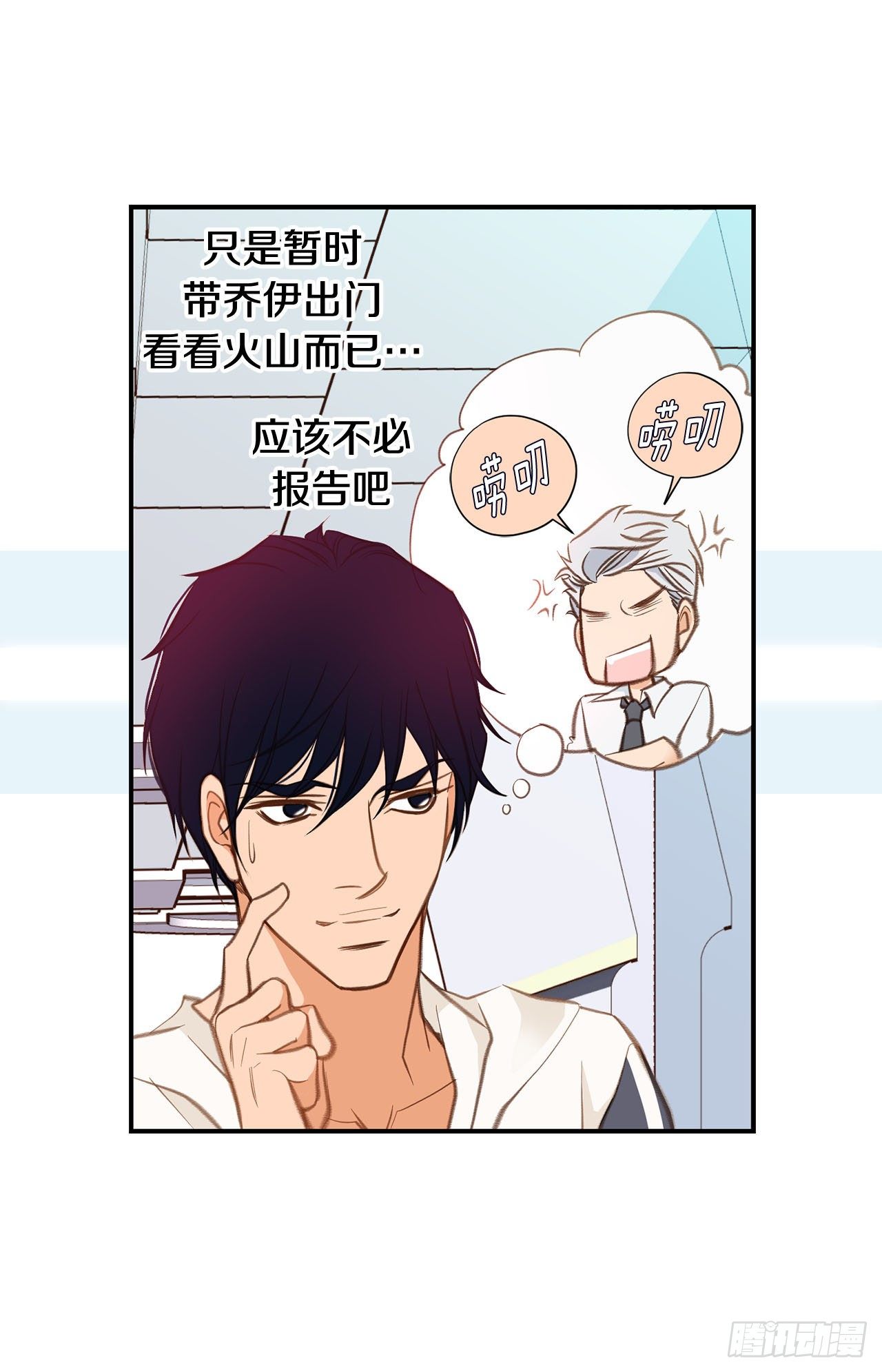 第63话 一定不会输25
