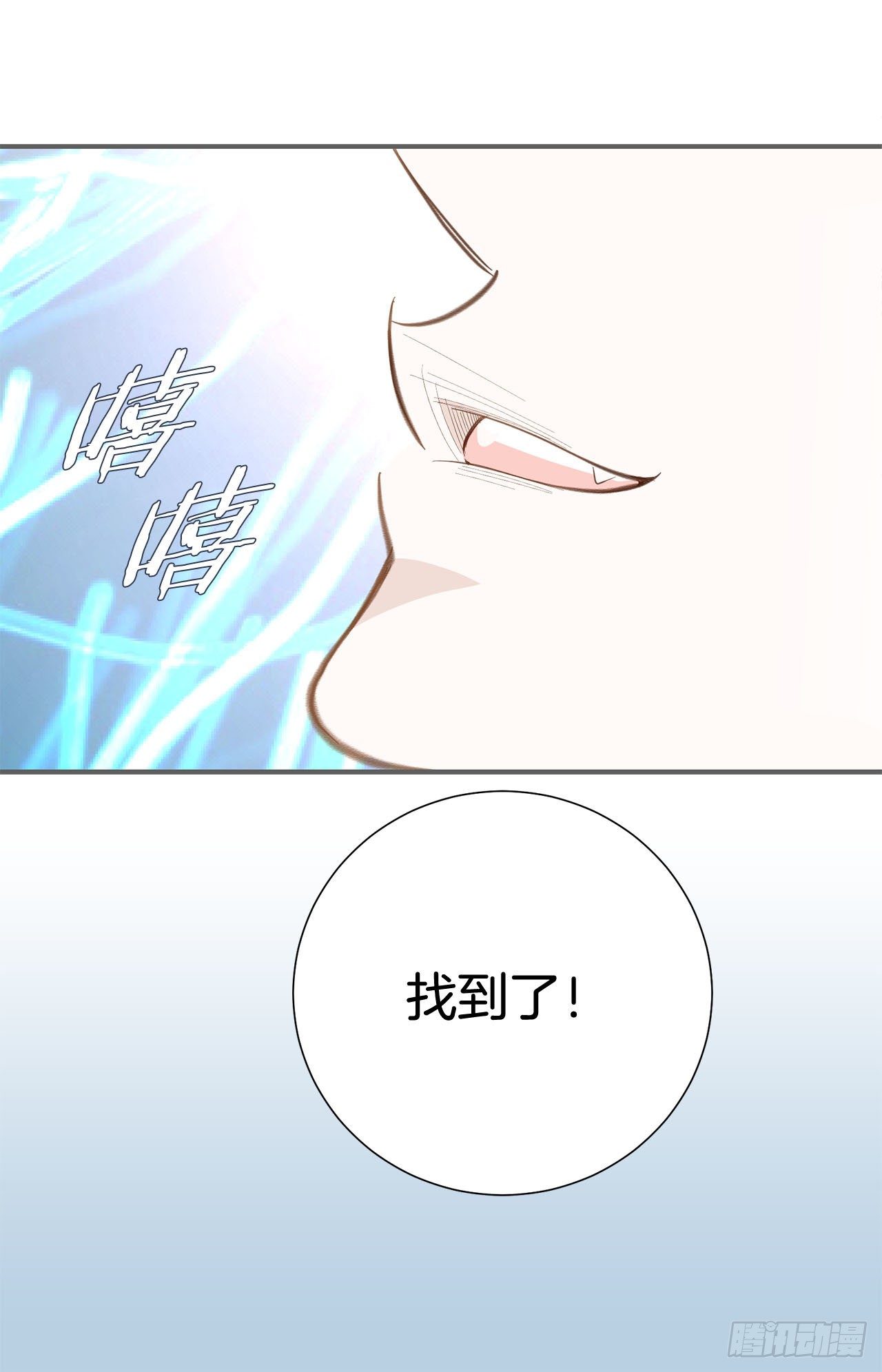 第63话 一定不会输30
