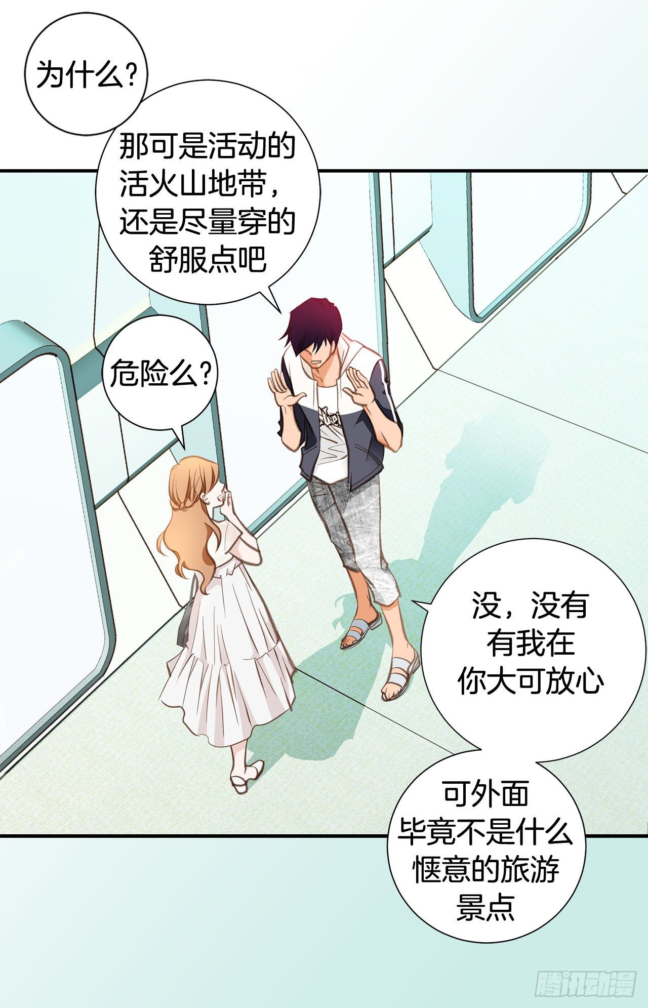 第63话 一定不会输33