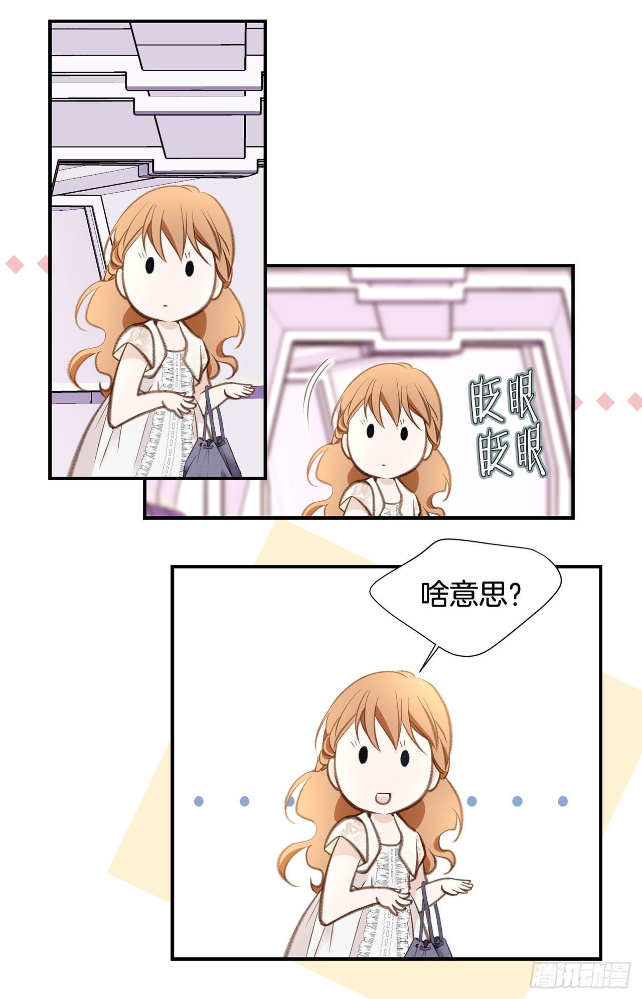 第63话 一定不会输39