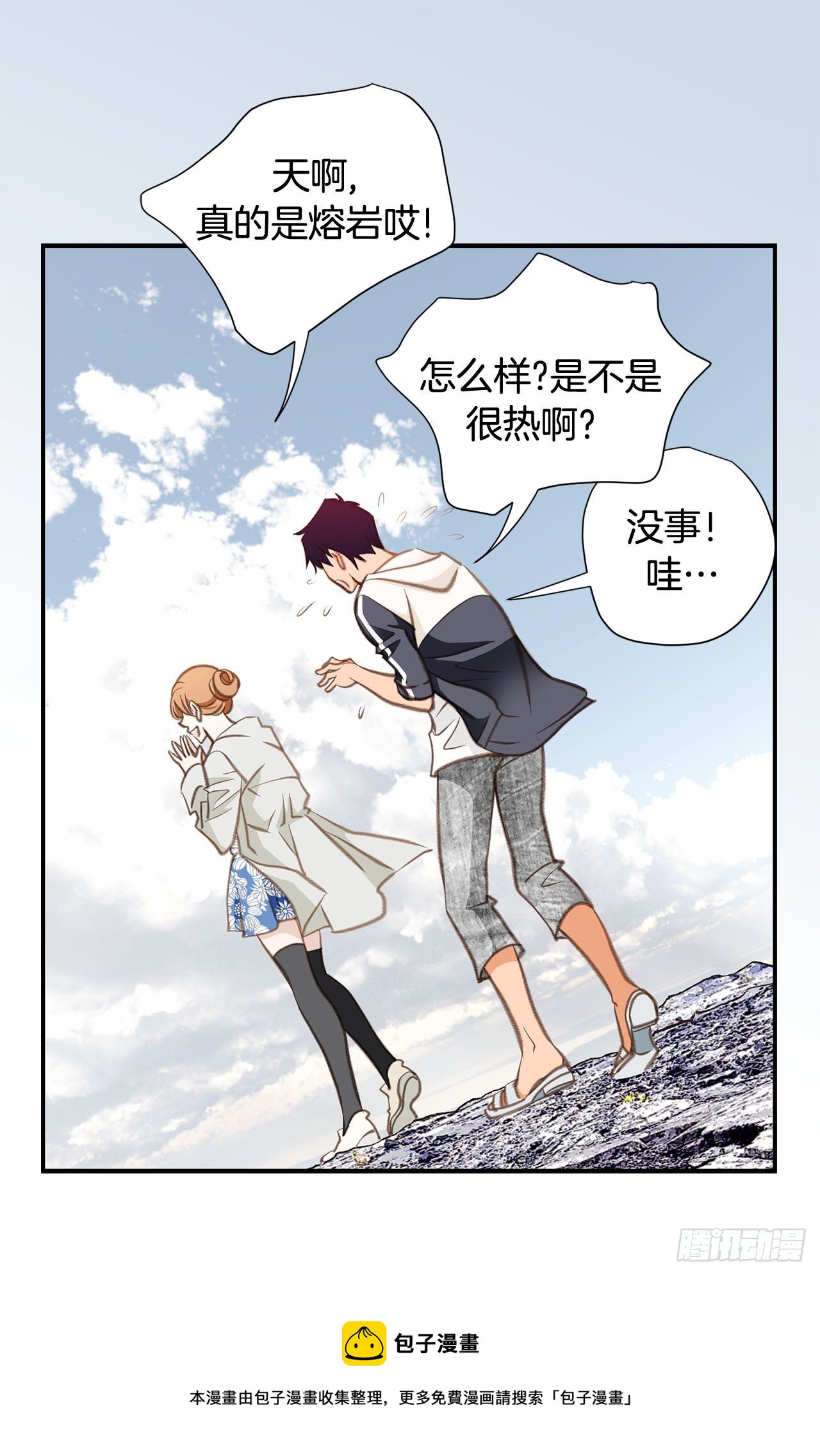 第63话 一定不会输44