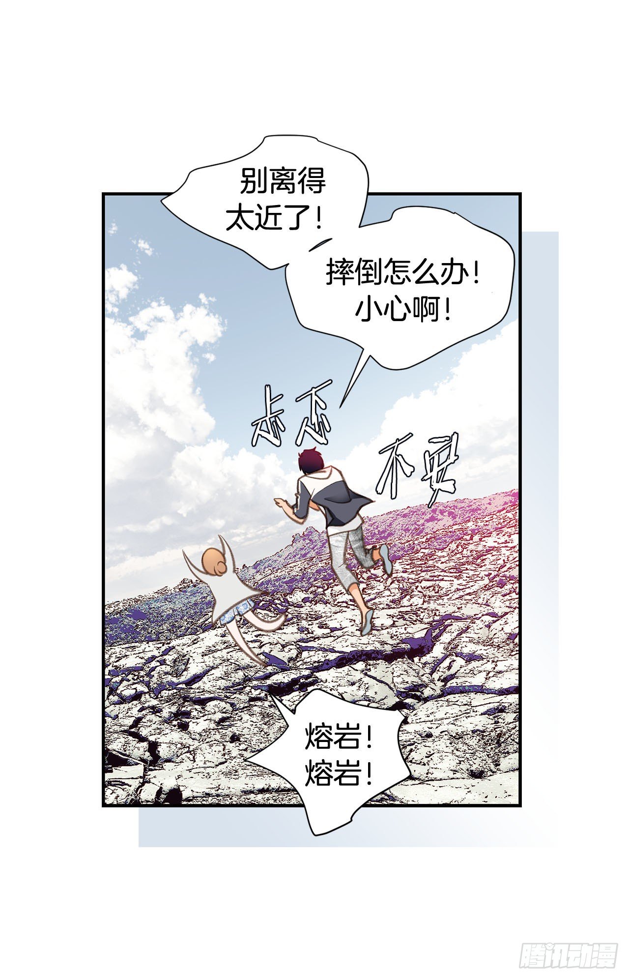 第63话 一定不会输45