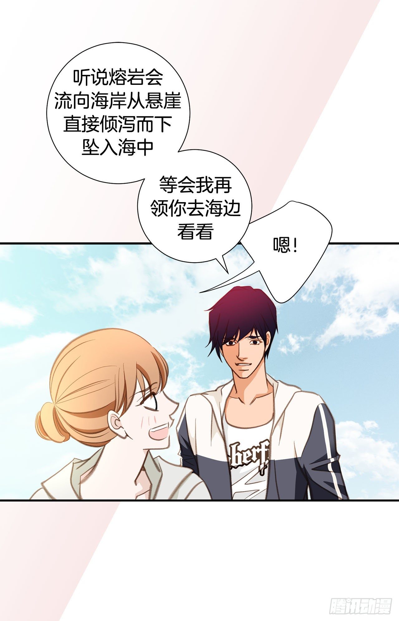 第63话 一定不会输46