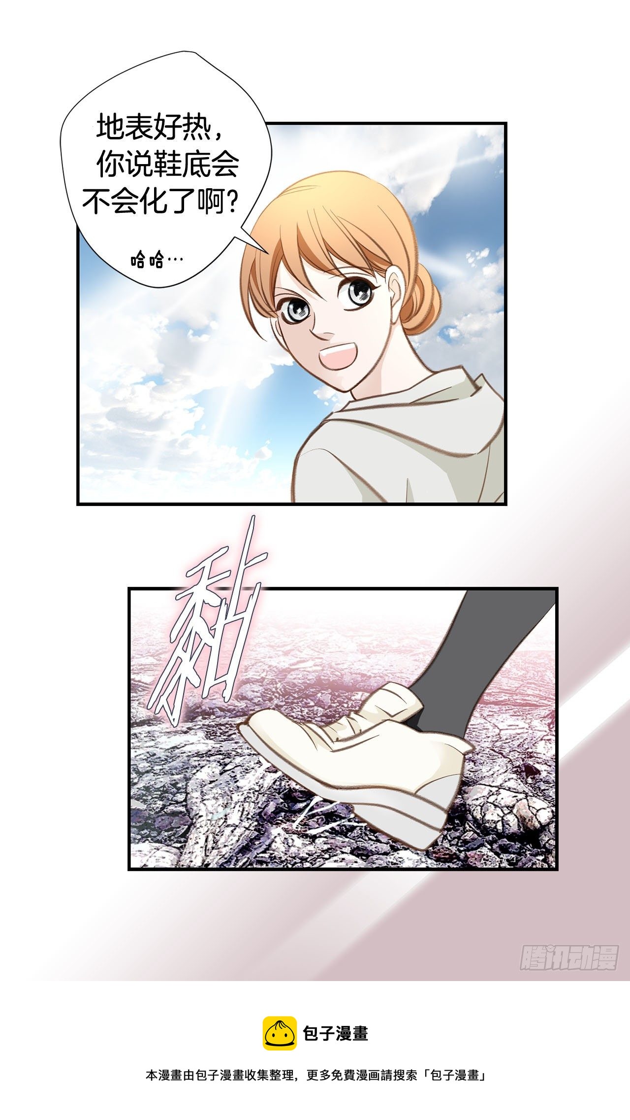 第63话 一定不会输48