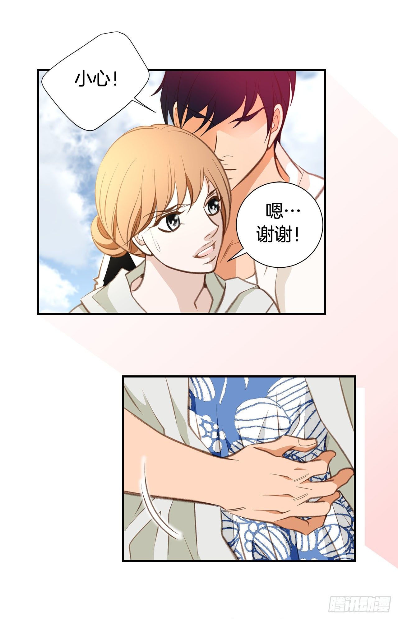 第63话 一定不会输54