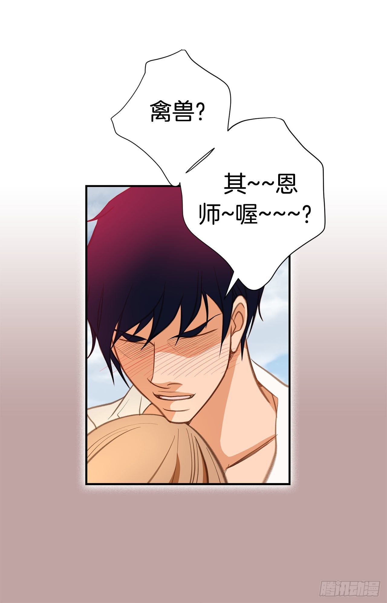 第63话 一定不会输59