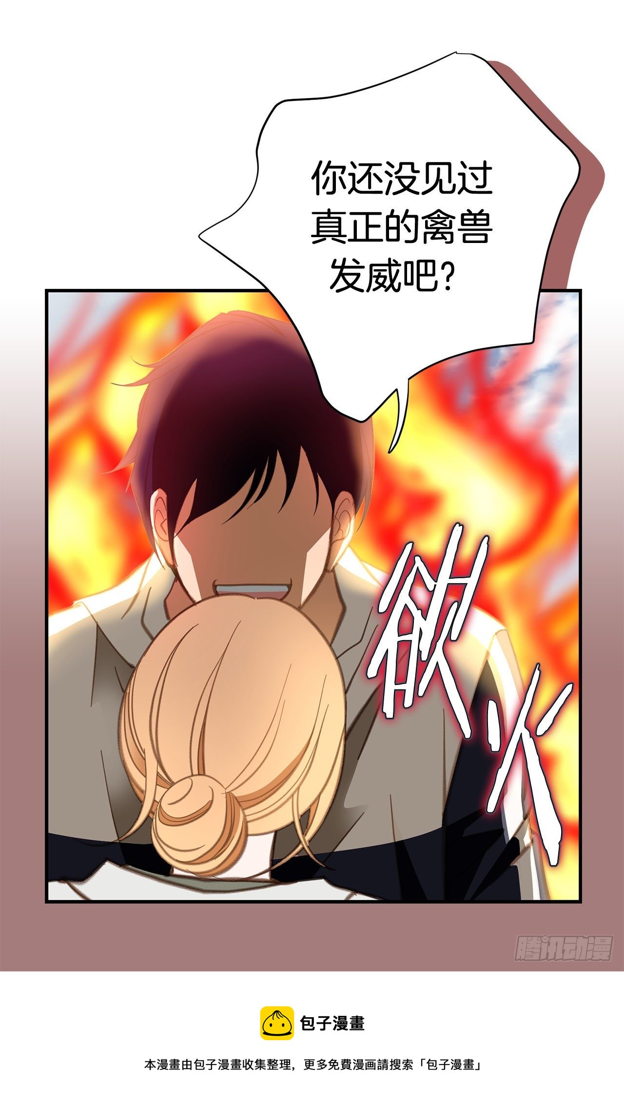第63话 一定不会输60