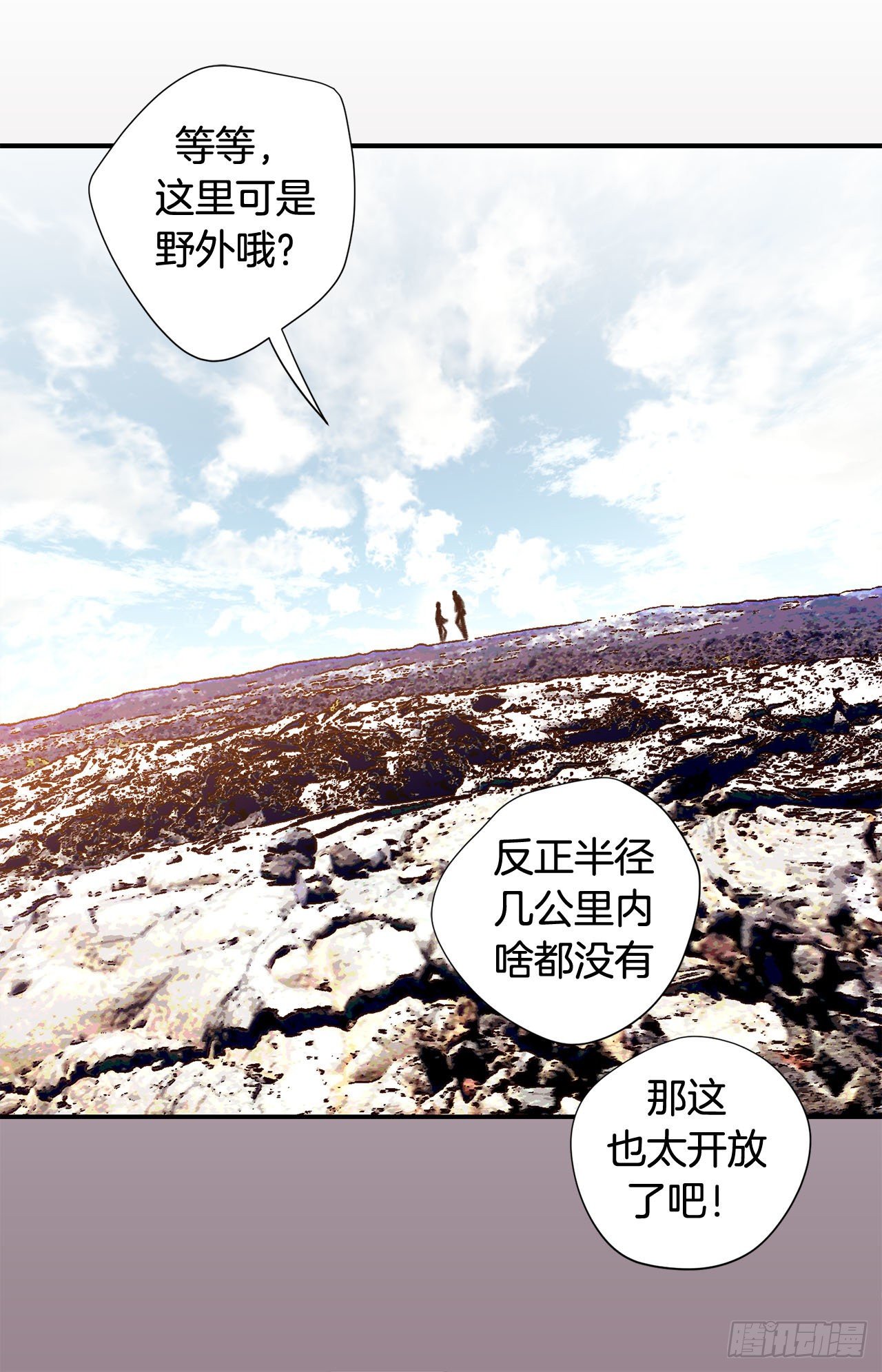 第63话 一定不会输63