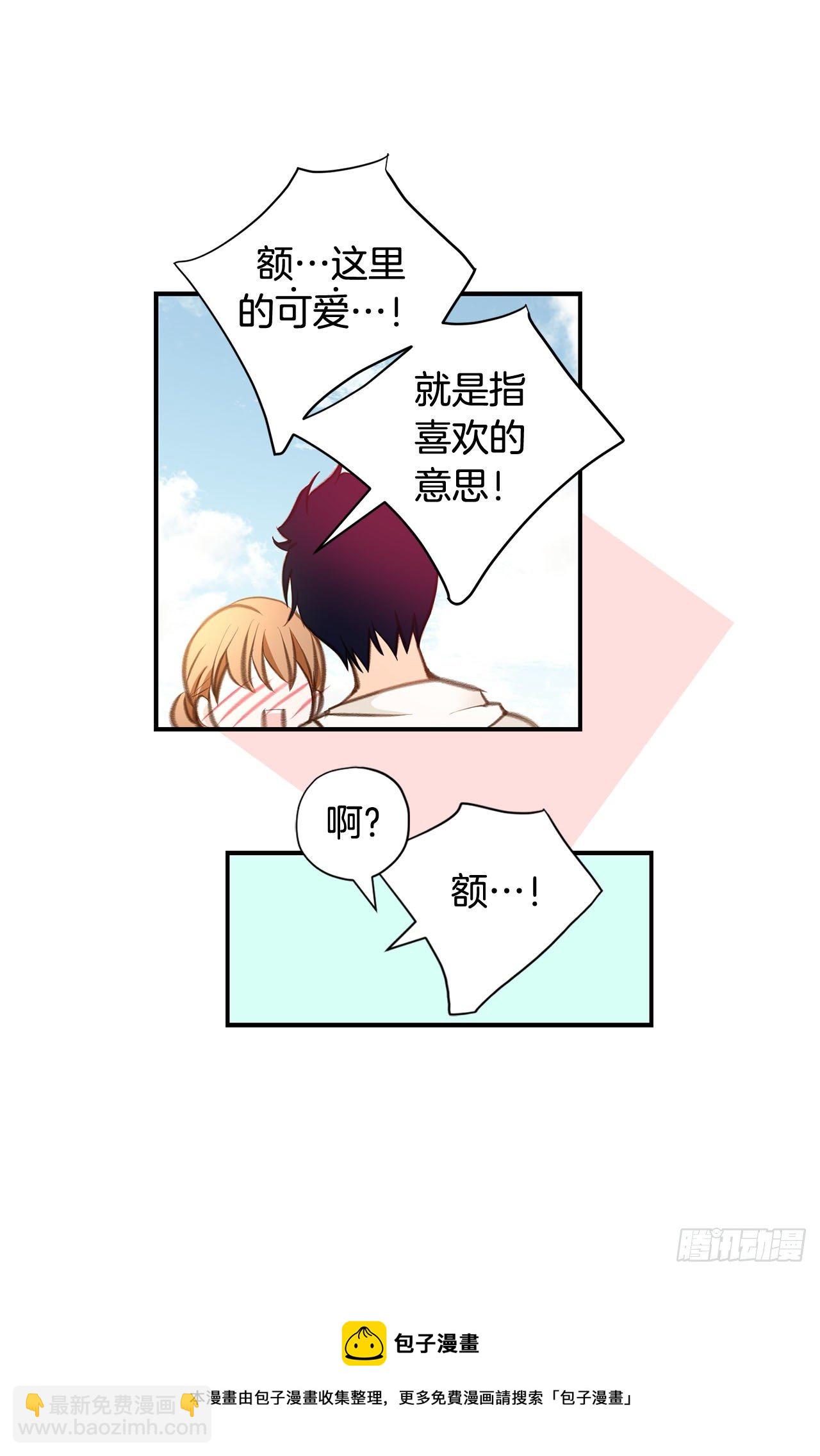 第63话 一定不会输72