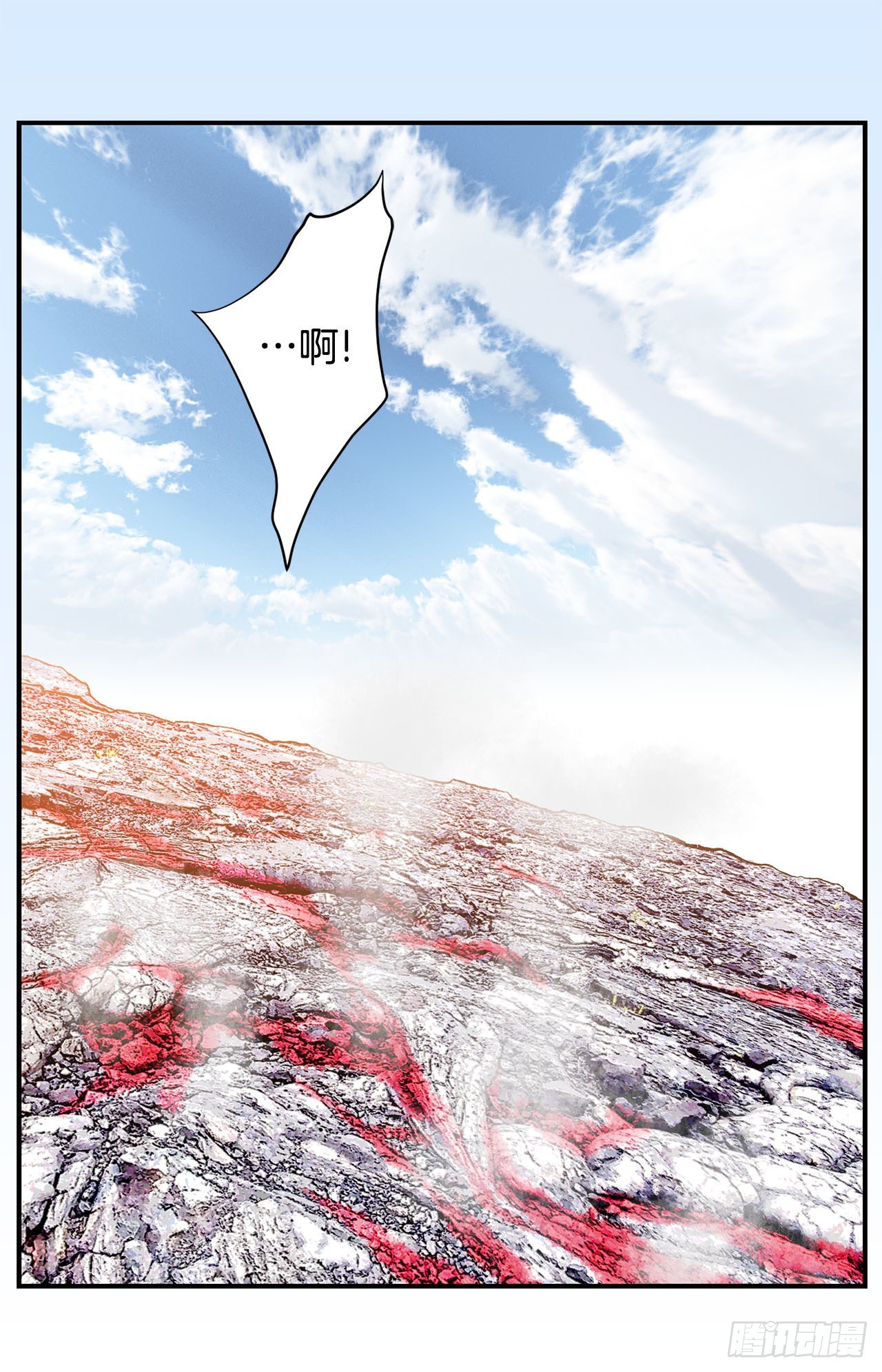 第63话 一定不会输75