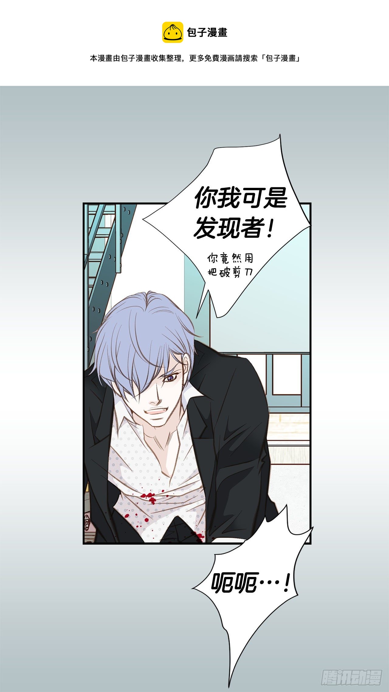 第63话 一定不会输8