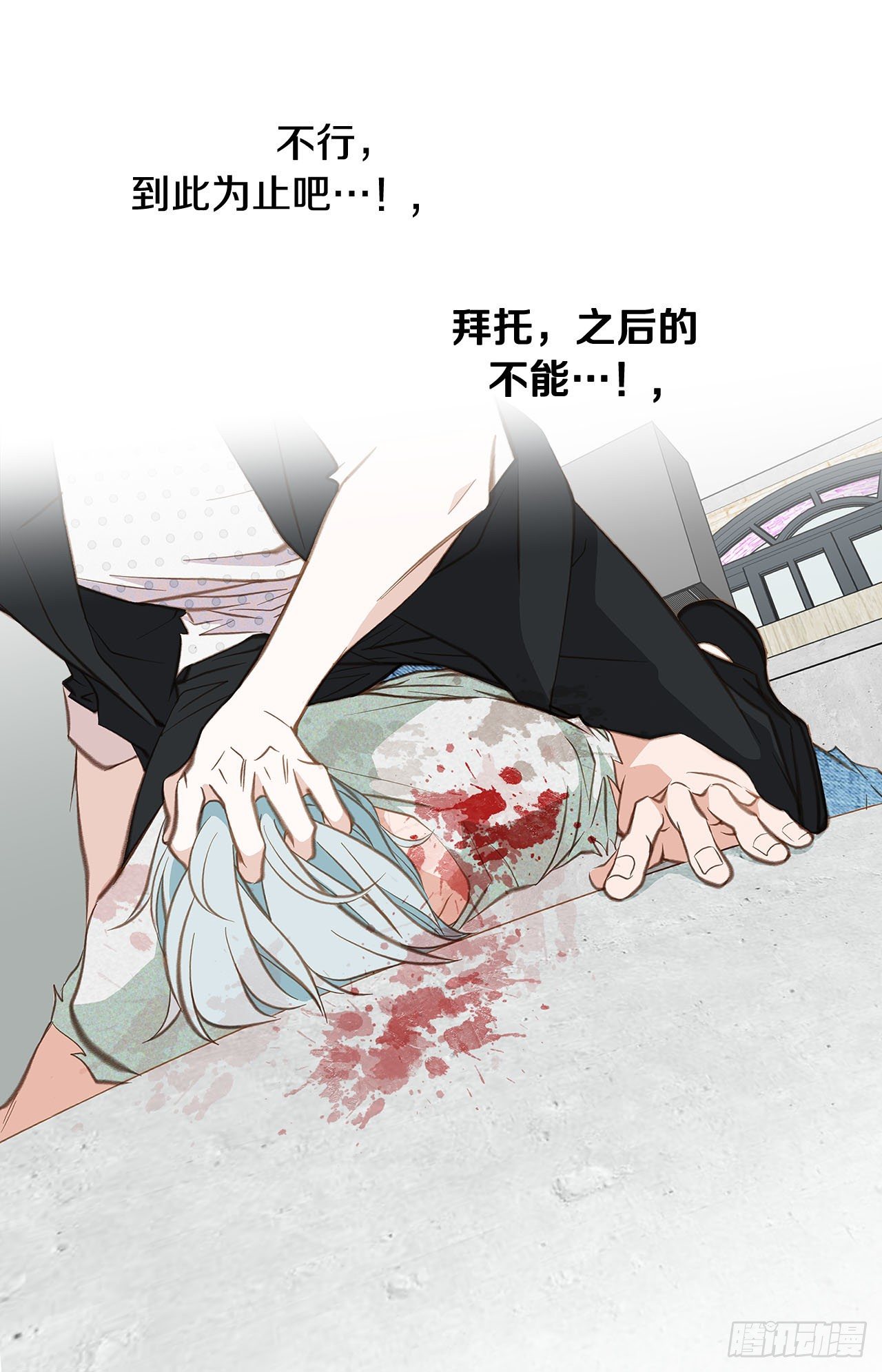 第63话 一定不会输9