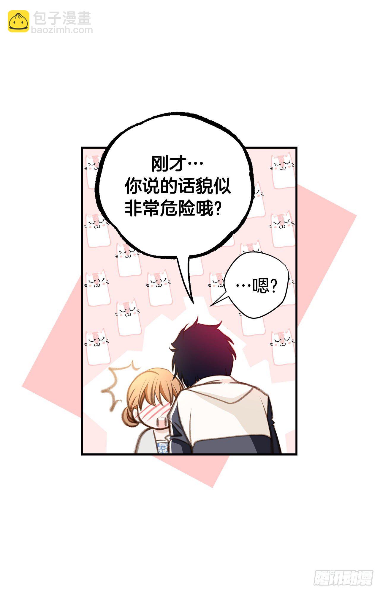 第64话 不要胡思乱想3