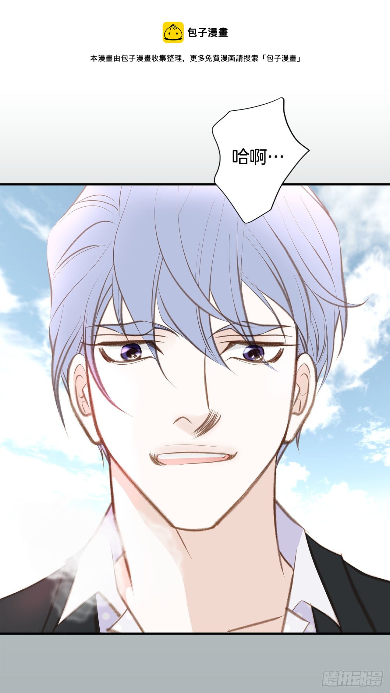 第64话 不要胡思乱想40