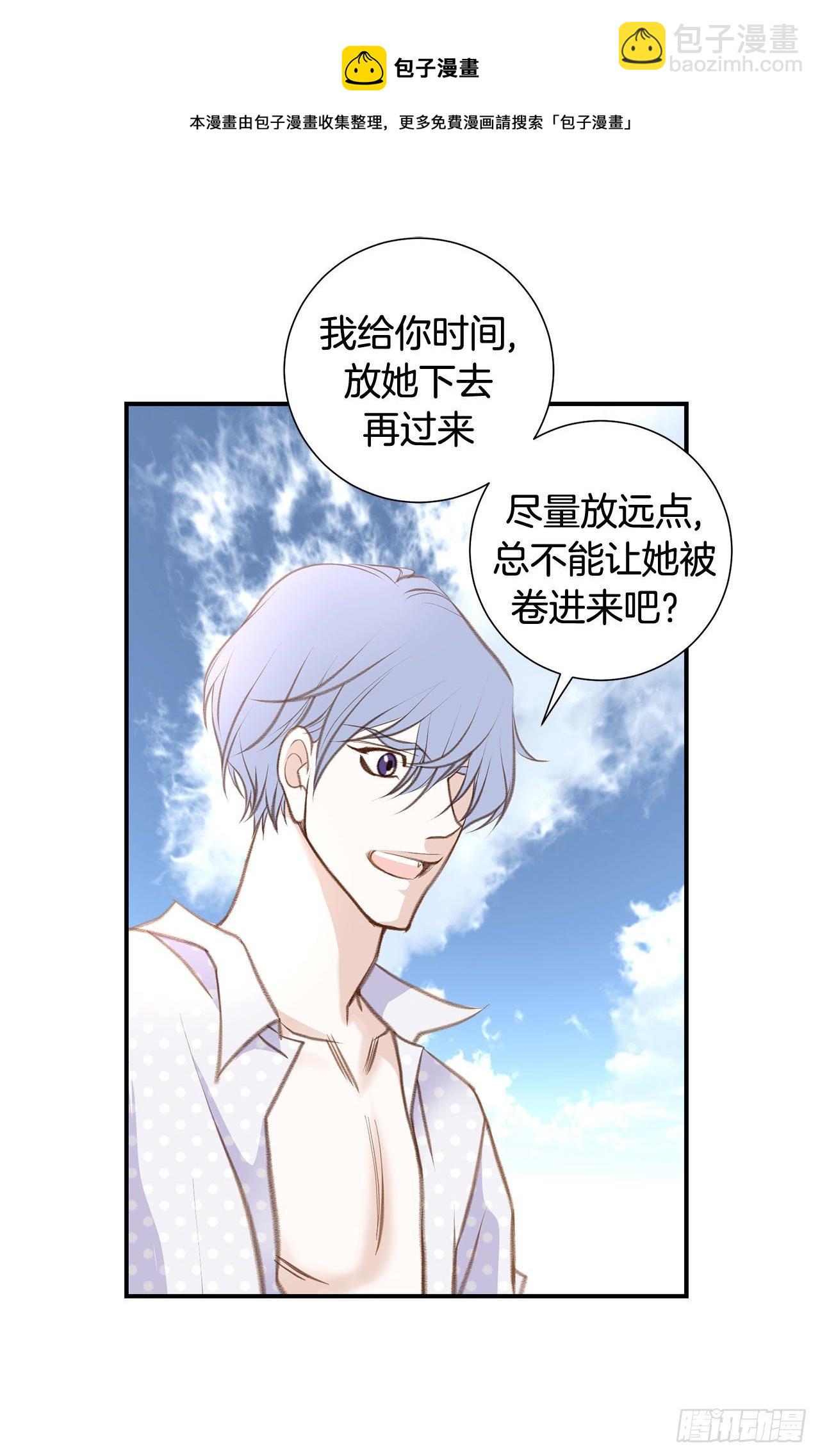 第64话 不要胡思乱想52