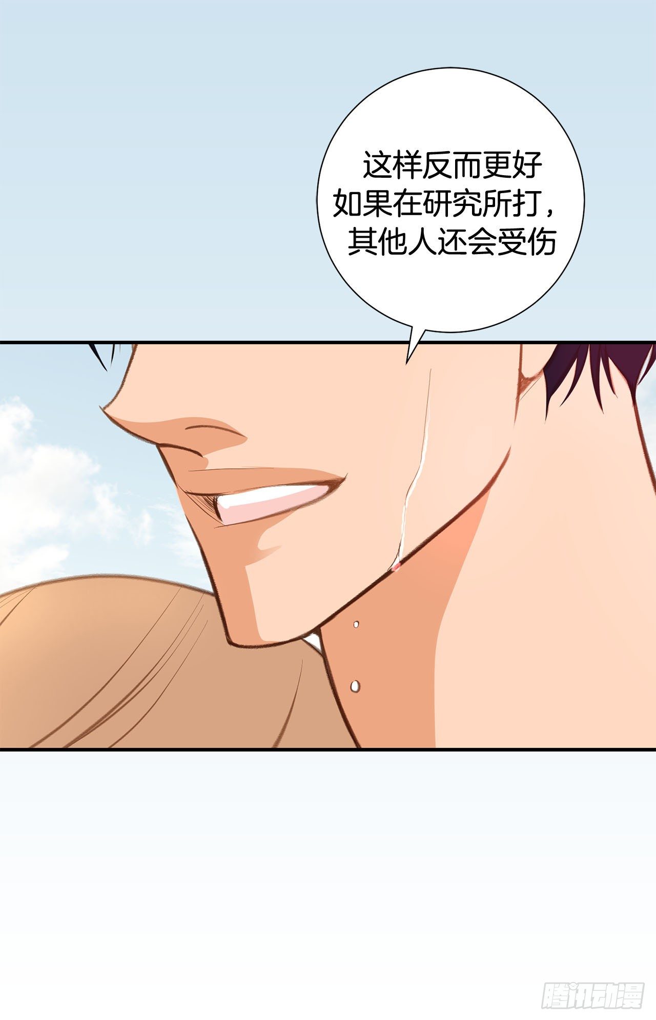 第64话 不要胡思乱想55