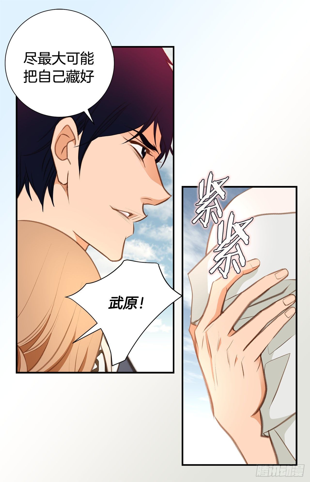 第64话 不要胡思乱想57