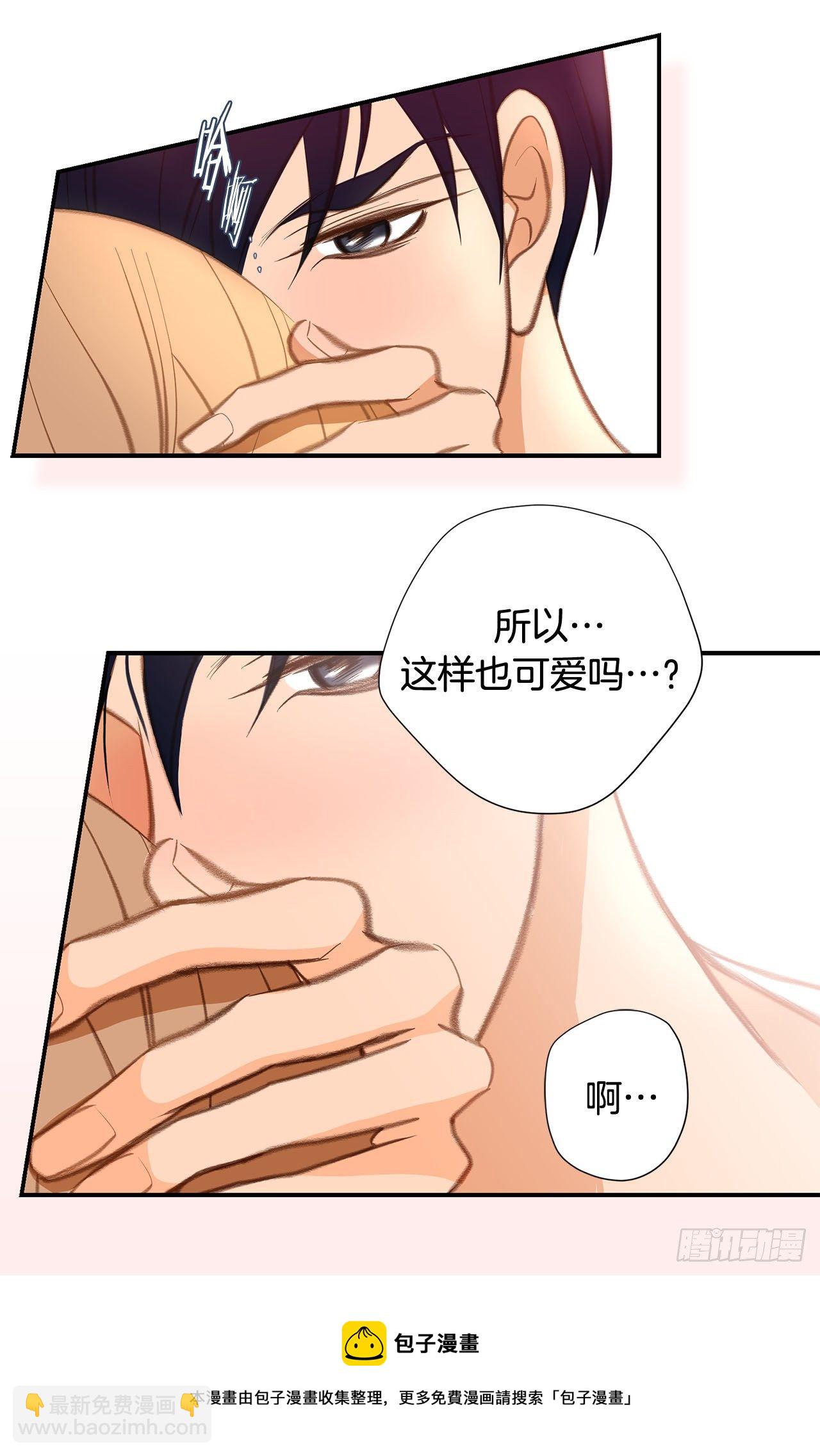 第64话 不要胡思乱想8
