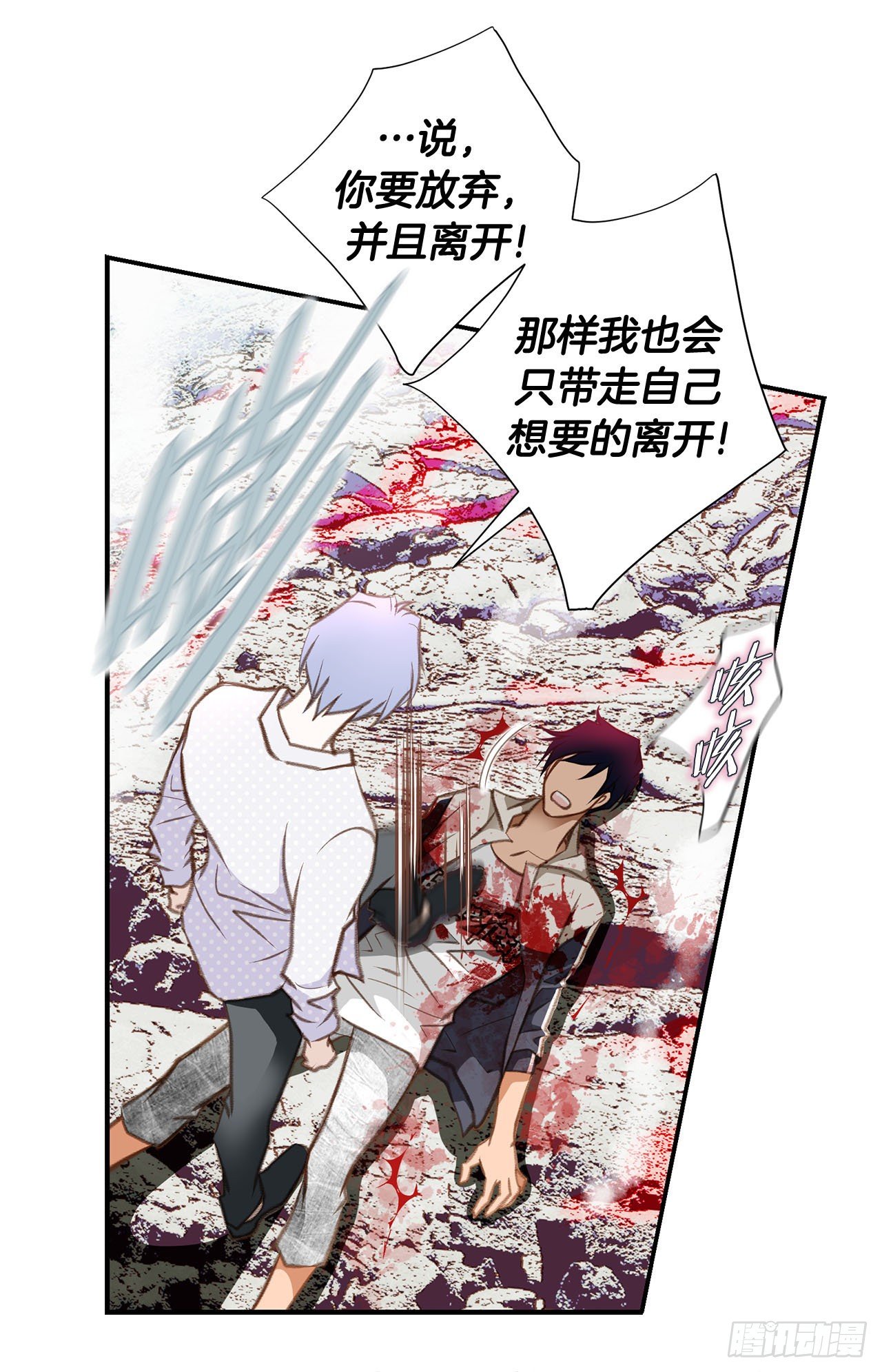第65话 身体不受控制14