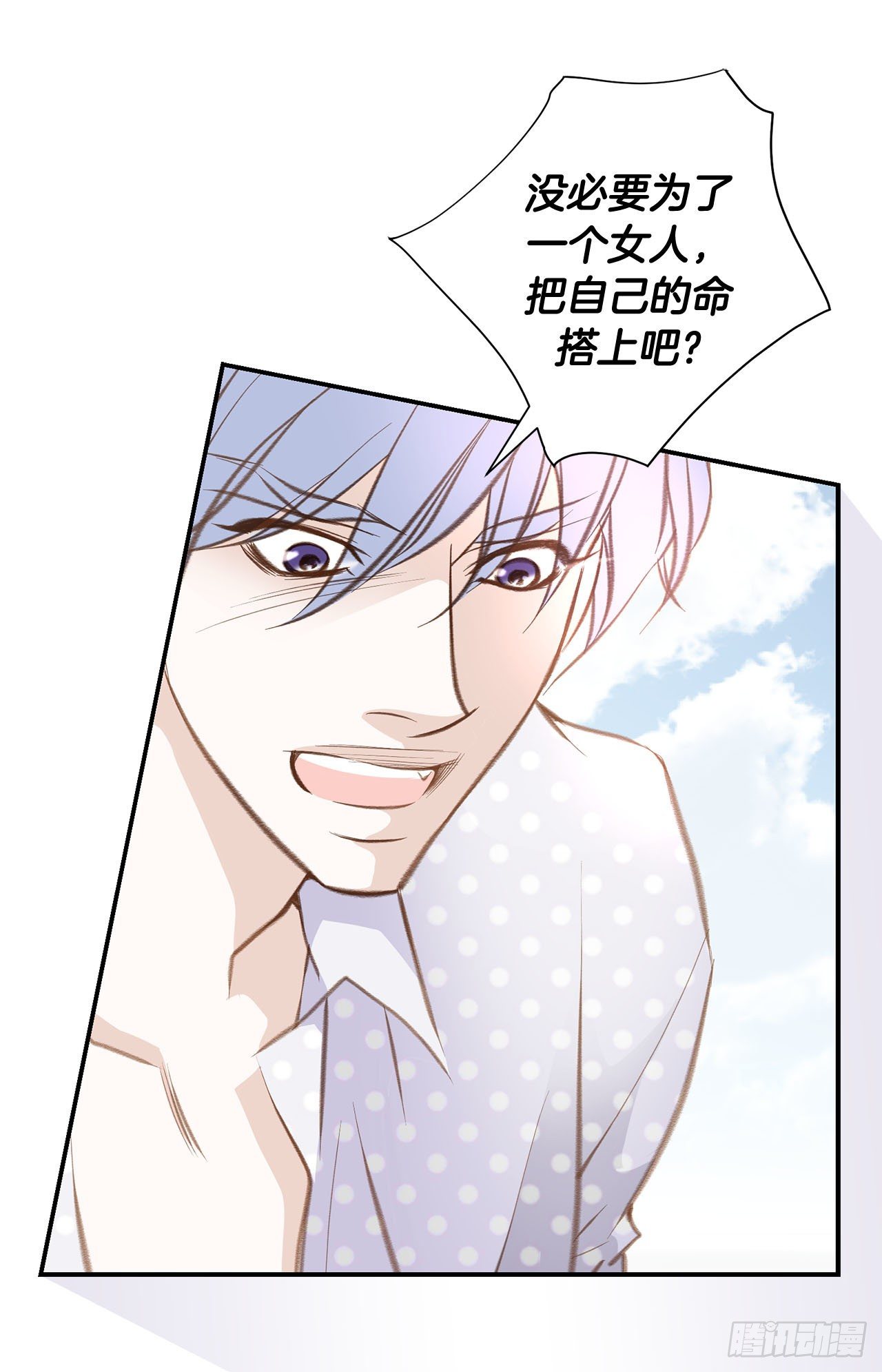第65话 身体不受控制15