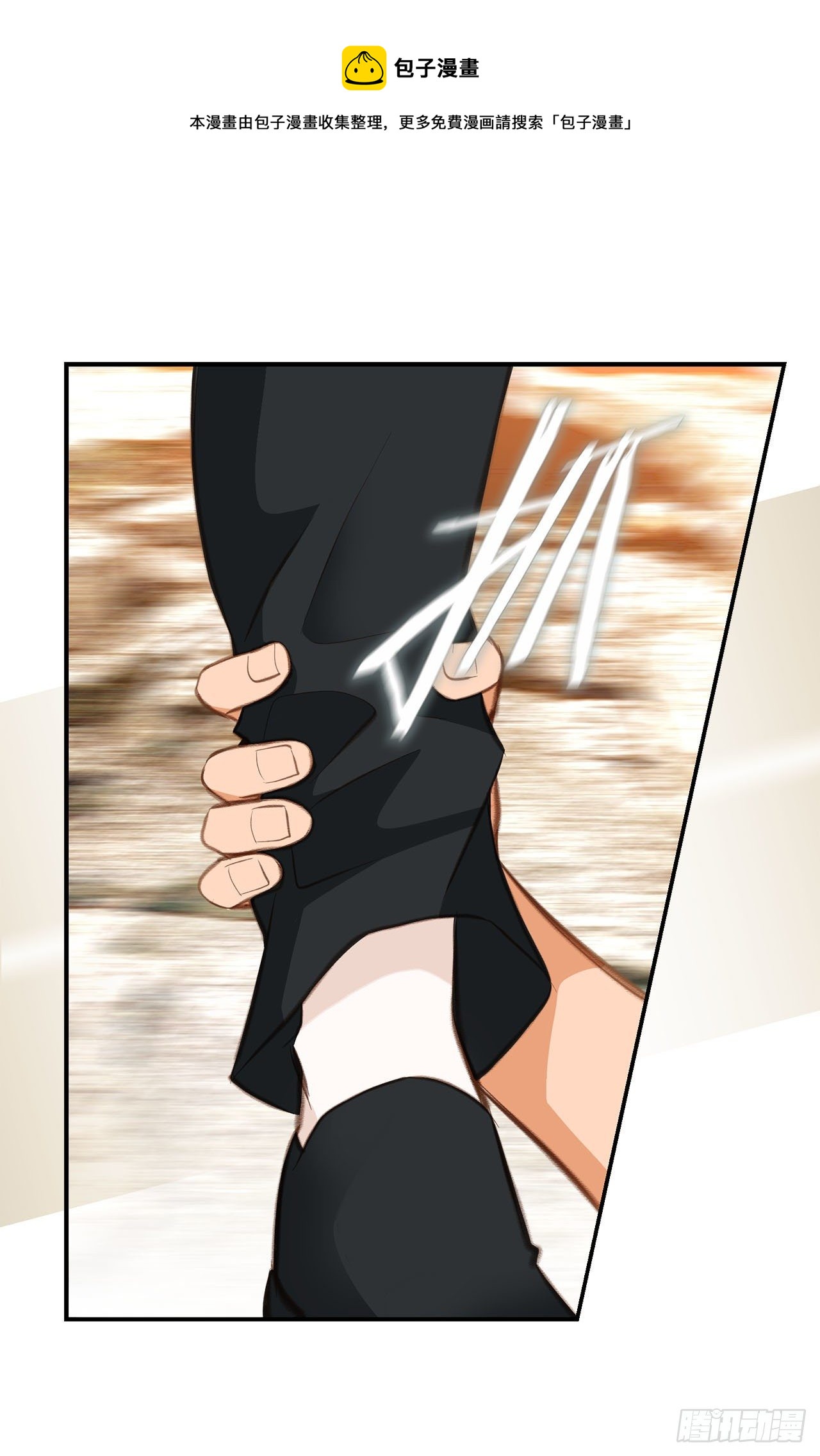 第65话 身体不受控制16