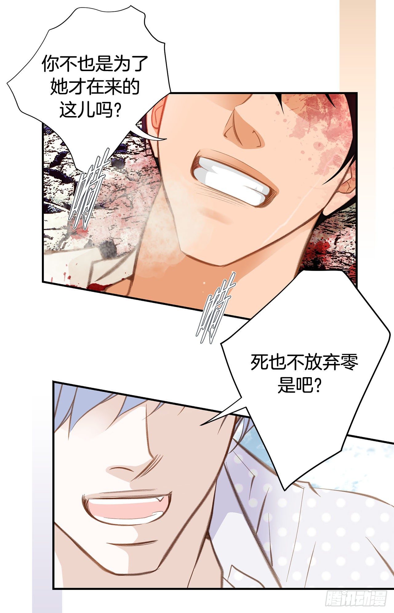 第65话 身体不受控制17