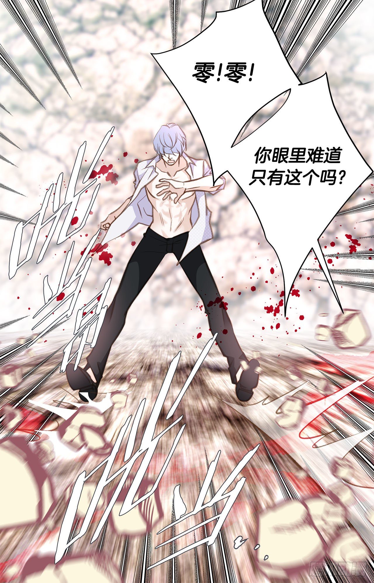 第65话 身体不受控制18